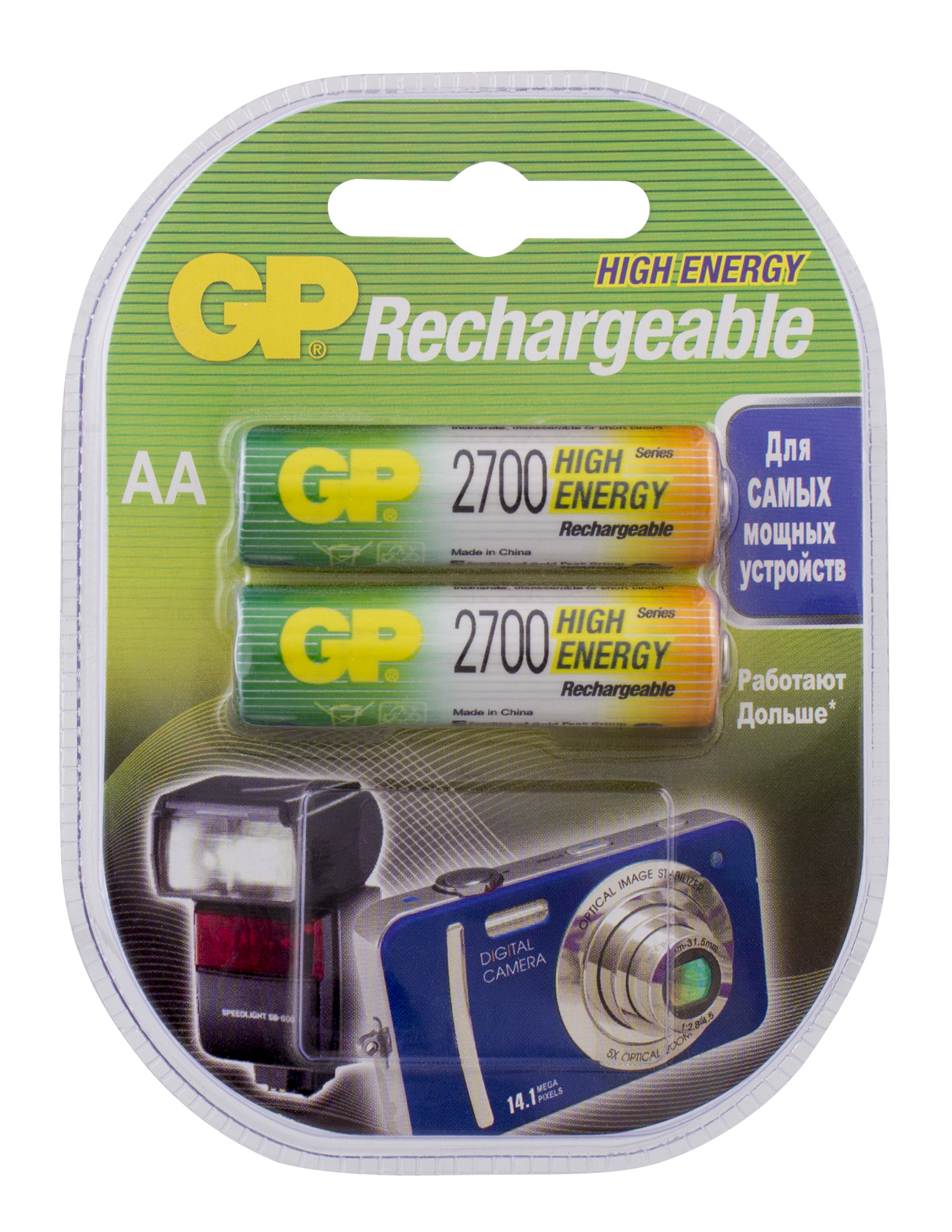 фото Аккумулятор gp вatteries gp 270aahc aa 2650 мач 2 шт gp batteries