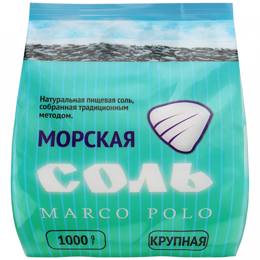 Соль крупная Marco Polo морская, 1000 г - фото 1