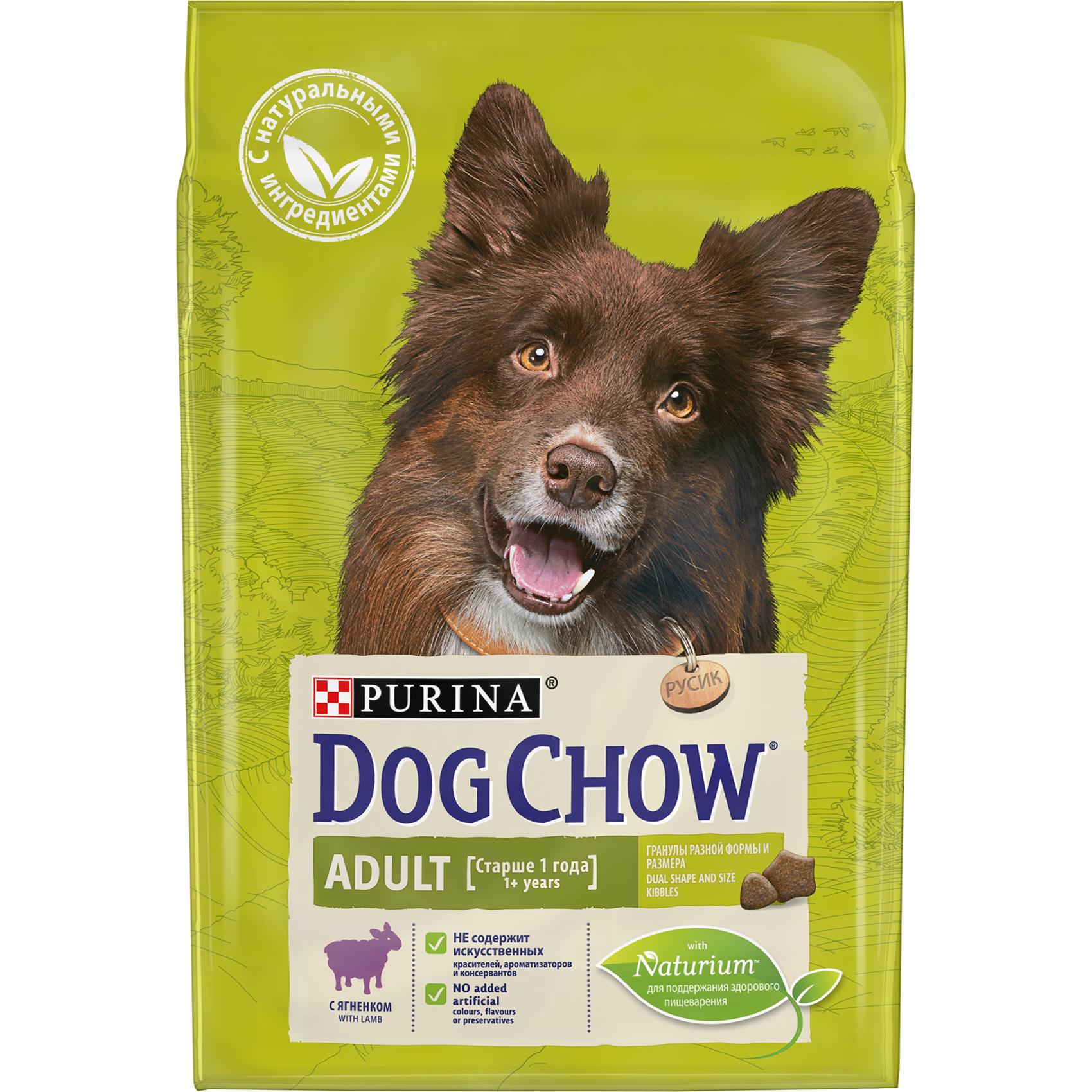 фото Корм для собак dog chow adult ягнёнок 2,5 кг