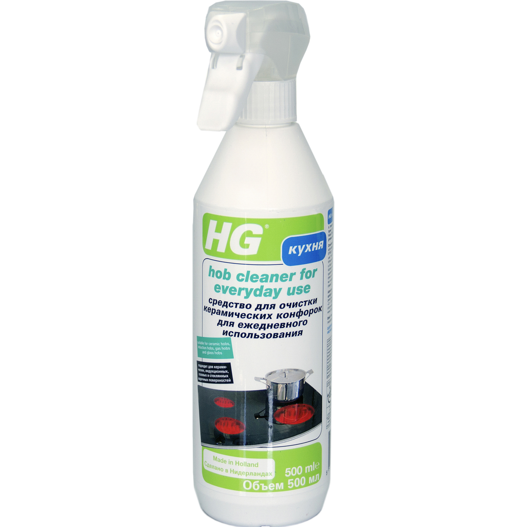 Средство чистящее HG Для керамических конфорок ежедневного использования 500 мл