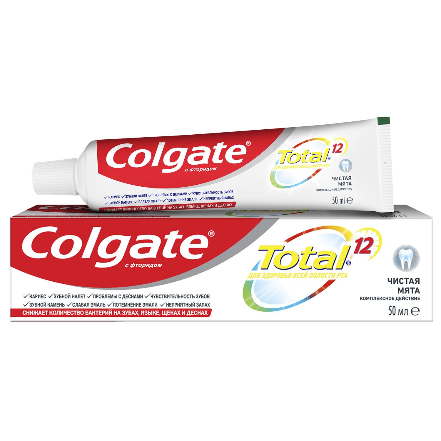 Зубная паста Colgate Total 12 Чистая Мята 50 мл - фото 1