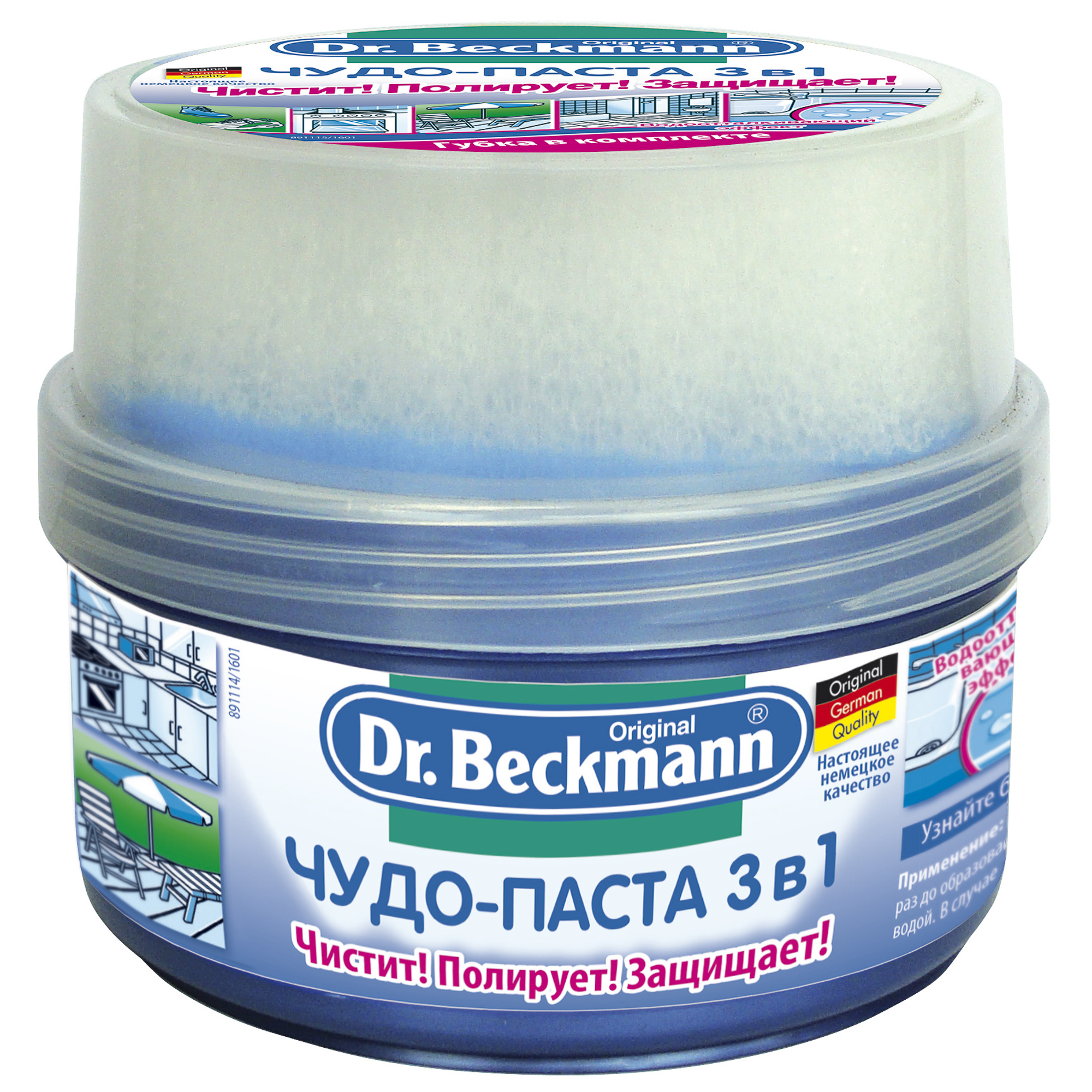 фото Паста dr.beckmann 3 в 1 400 г