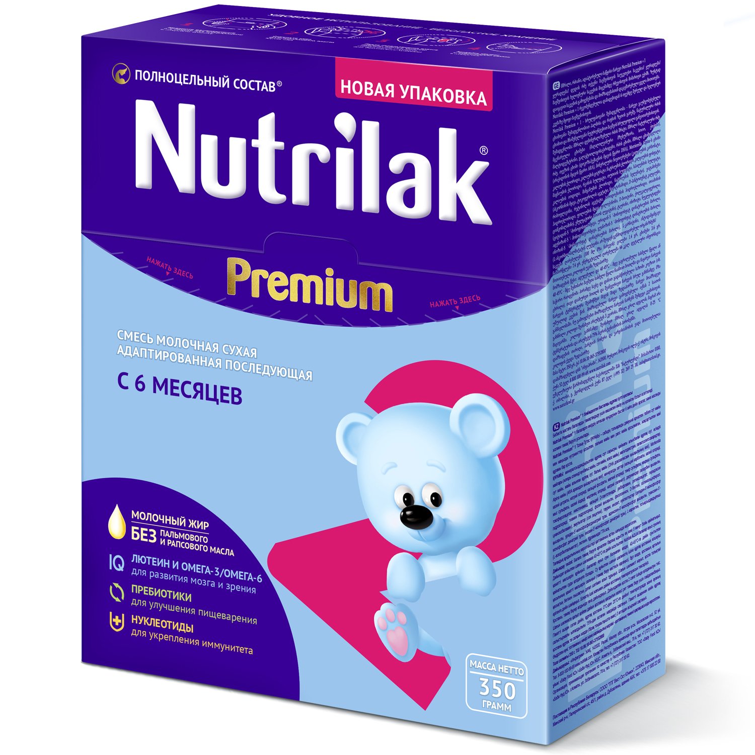 

Смесь молочная Nutrilak Premium 2 с 6 месяцев 350 г