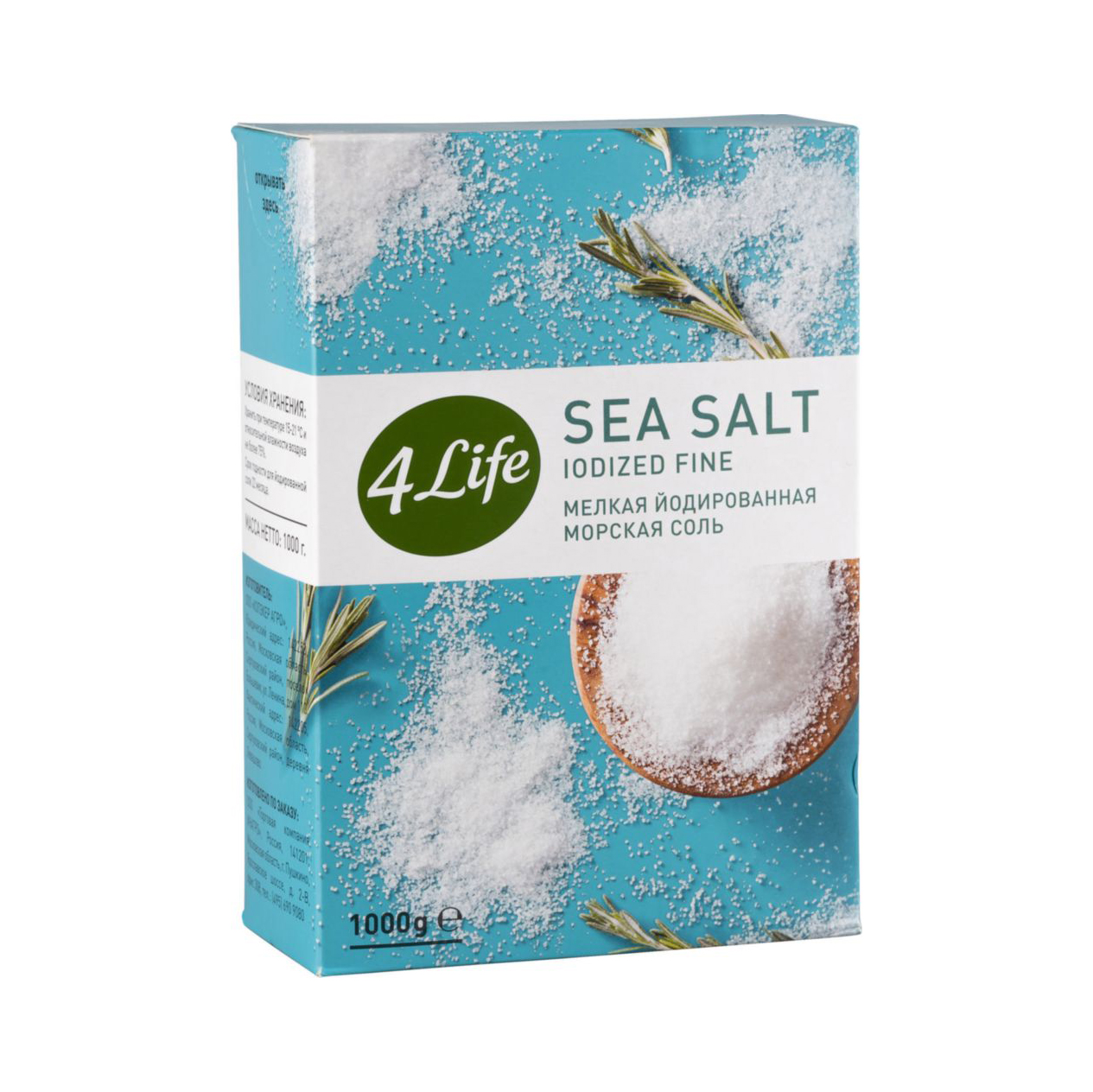 Соль морская мелкая 4Life йодированная 1 кг