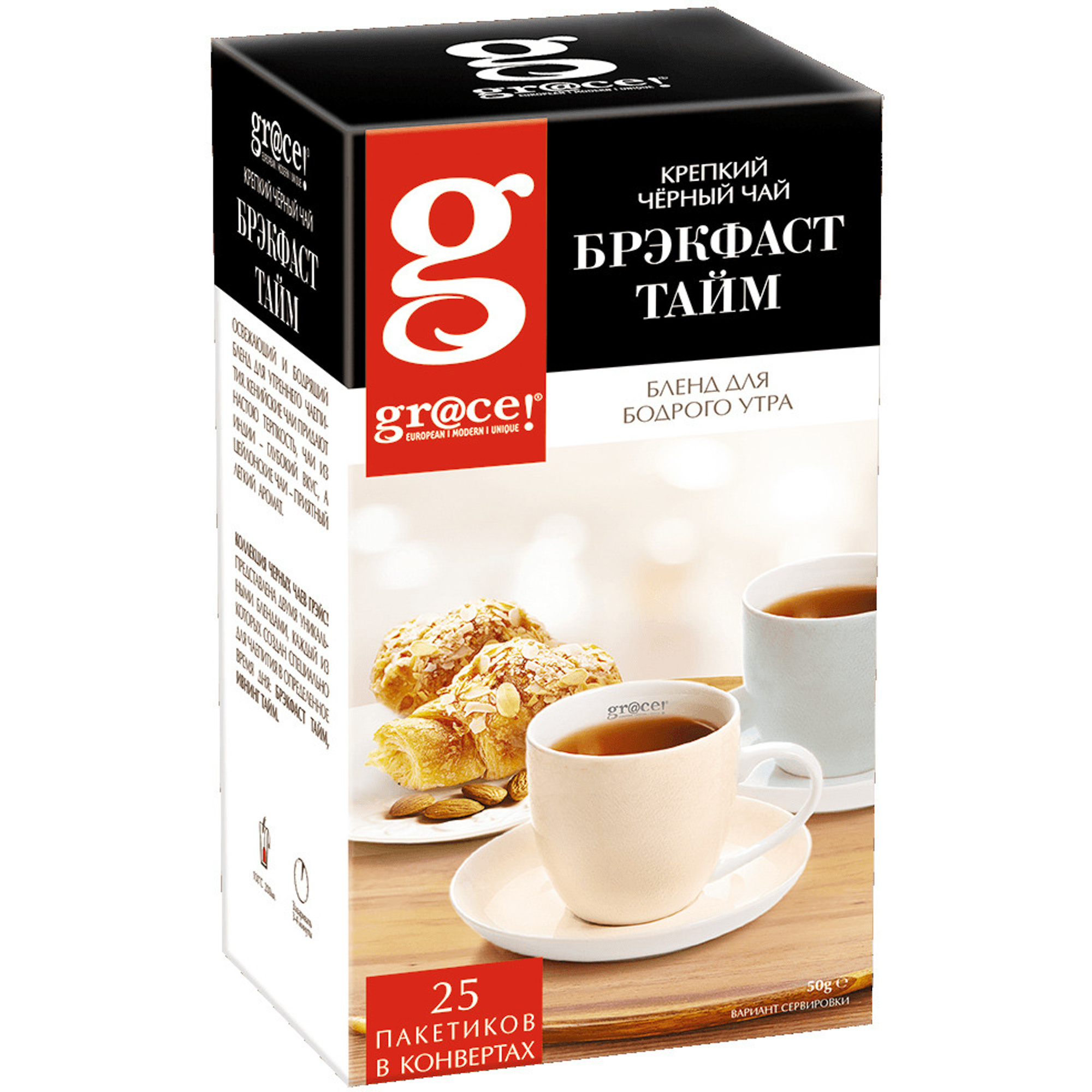 Чай черный Grace Брэкфаст тайм 25 пакетиков