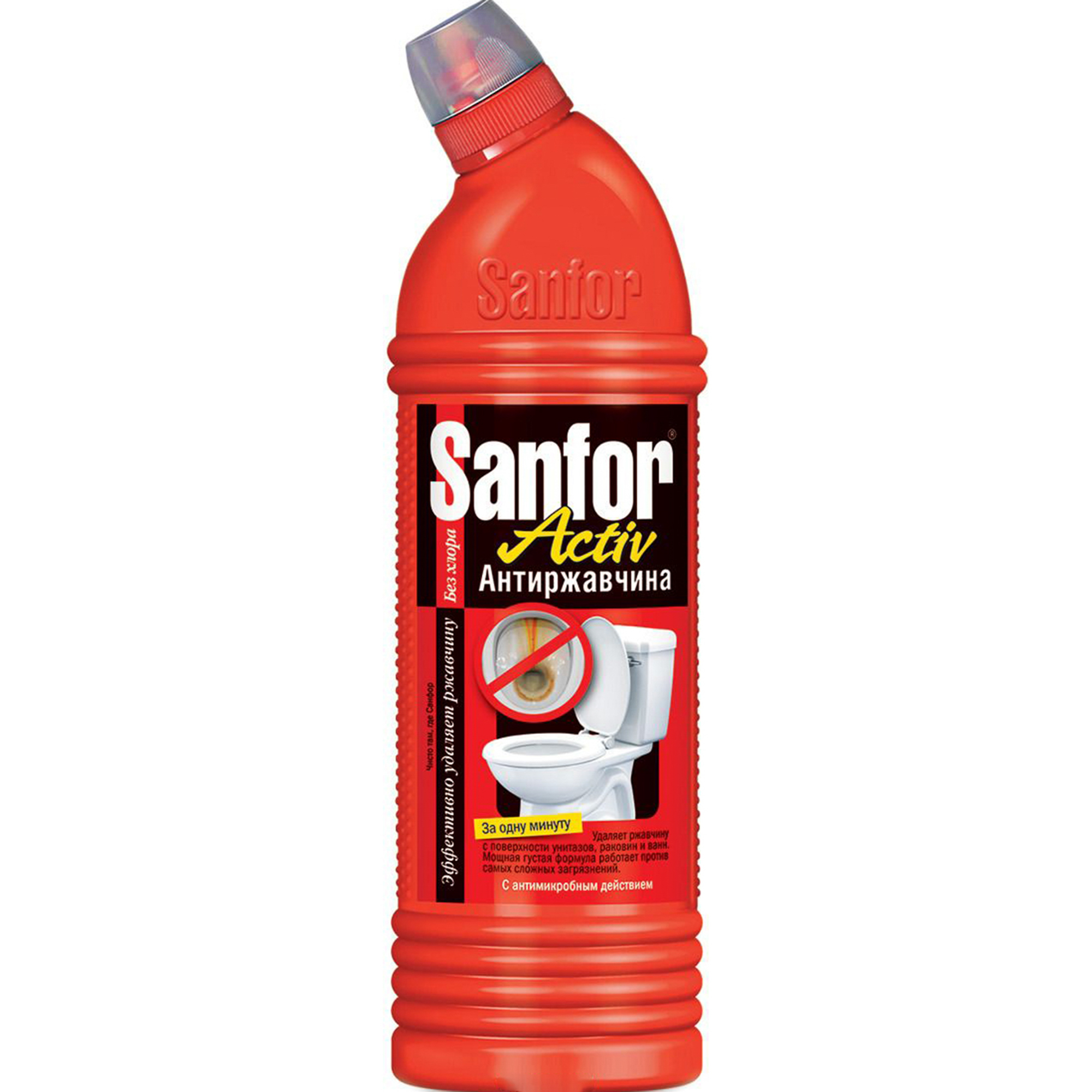 Чистящее средство Sanfor Activ Антиржавчина 750 мл - фото 1