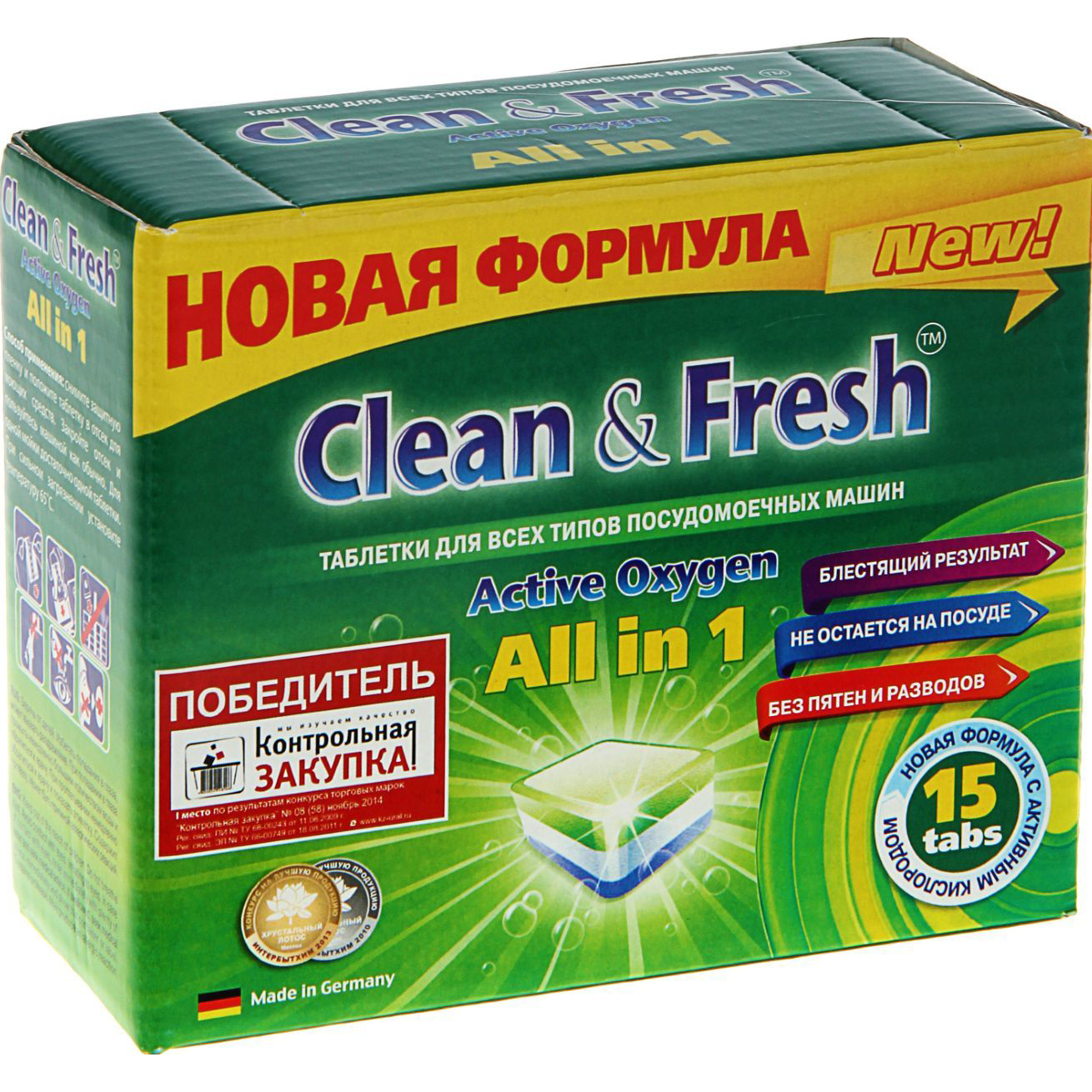 

Таблетки Clean&Fresh All in 1 15 шт