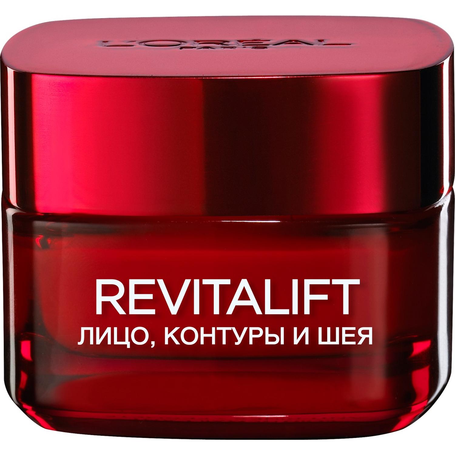 Крем для лица L`Oreal Dermo-expertise RevitaLift, 50мл - фото 5