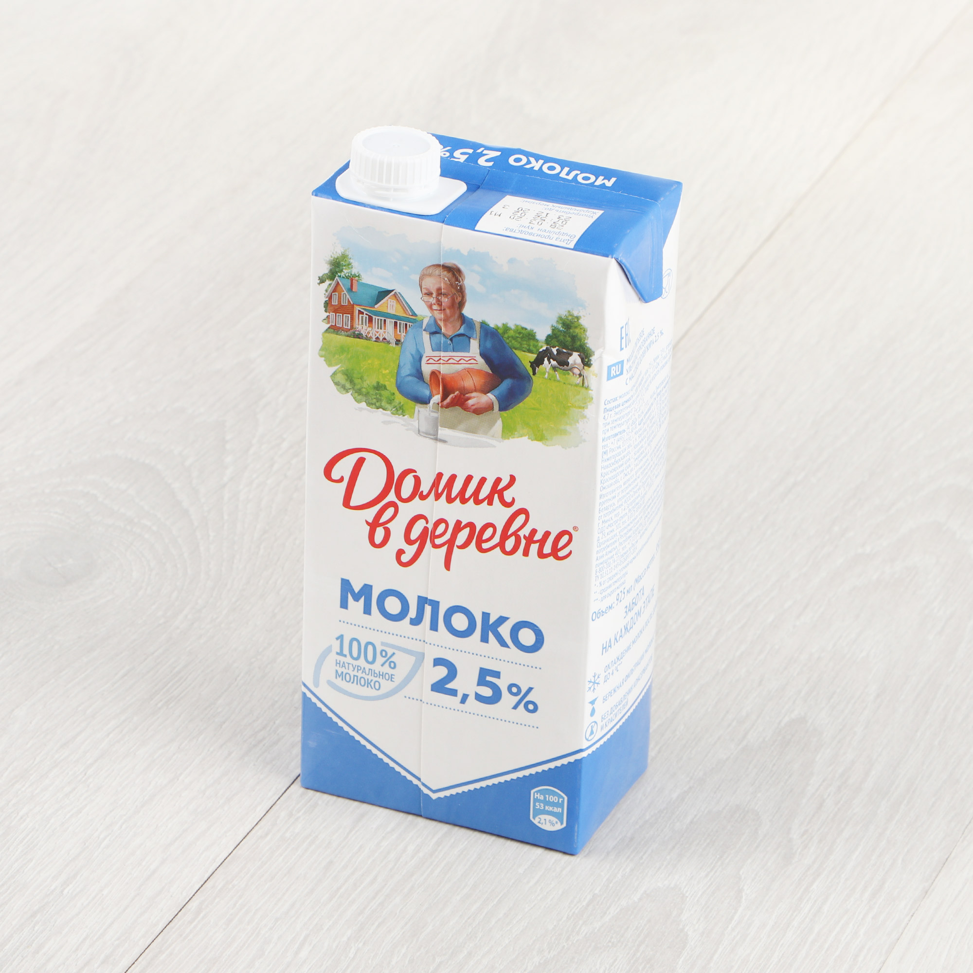 Молоко Домик в деревне ультрапастеризованное 2,5% 950 г