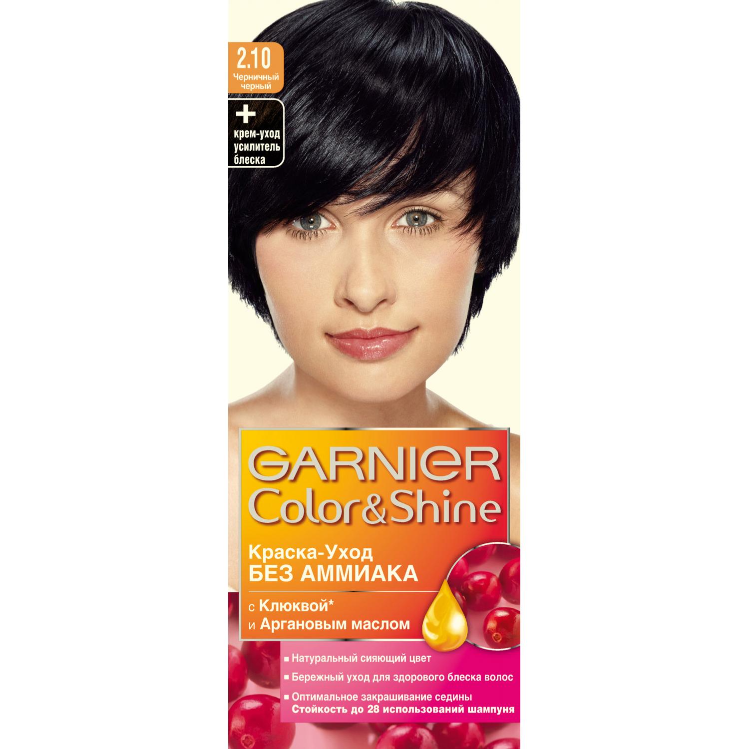 Краска для волос без. Краски Garnier Color & Shine. Краска для волос гарньер колор Шайн. Краска 2.10 Гарнер. Garnier краска для волос 2.10.