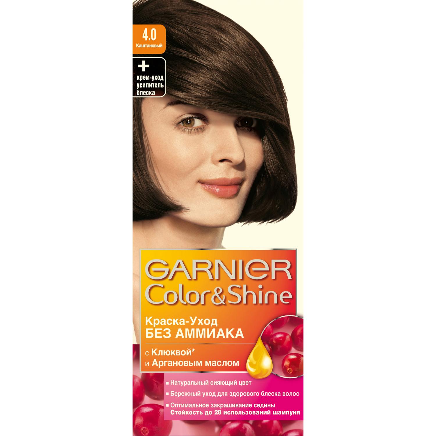 фото Краска для волос garnier color & shine без аммиака 4.0 каштановый