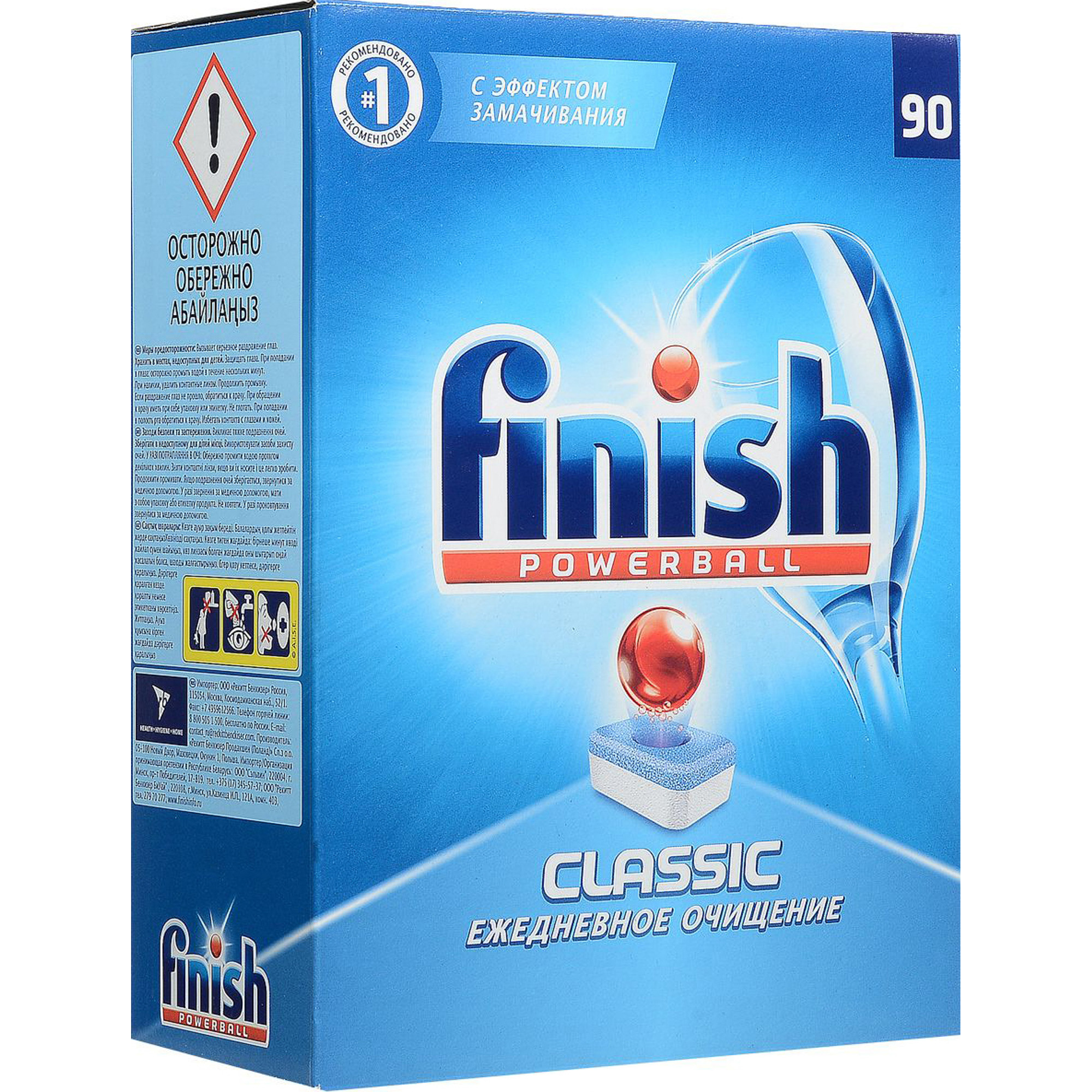 фото Таблетки для посудомоечных машин finish classic 90 шт