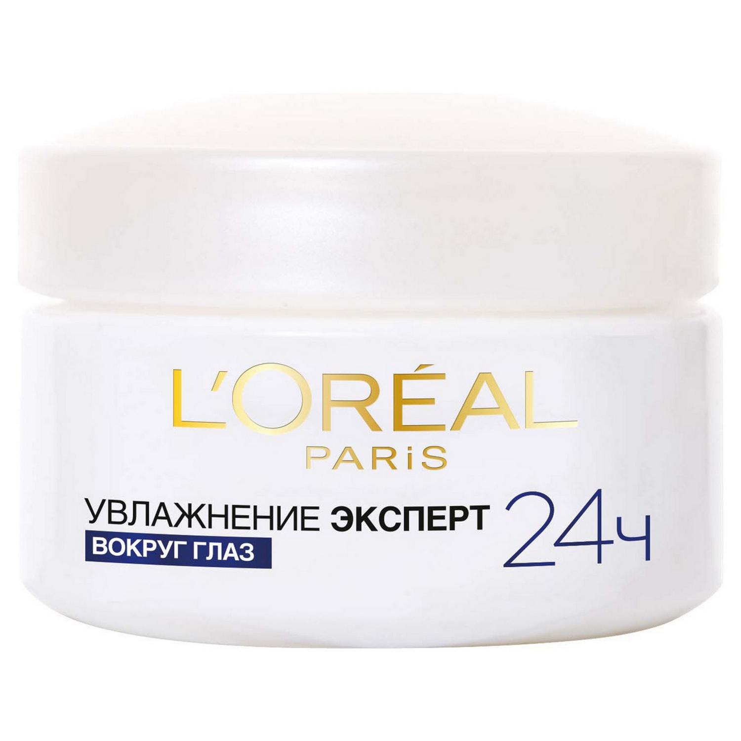 фото Крем loreal дэ трио актив вокр глаз 15 (a4637100/6)