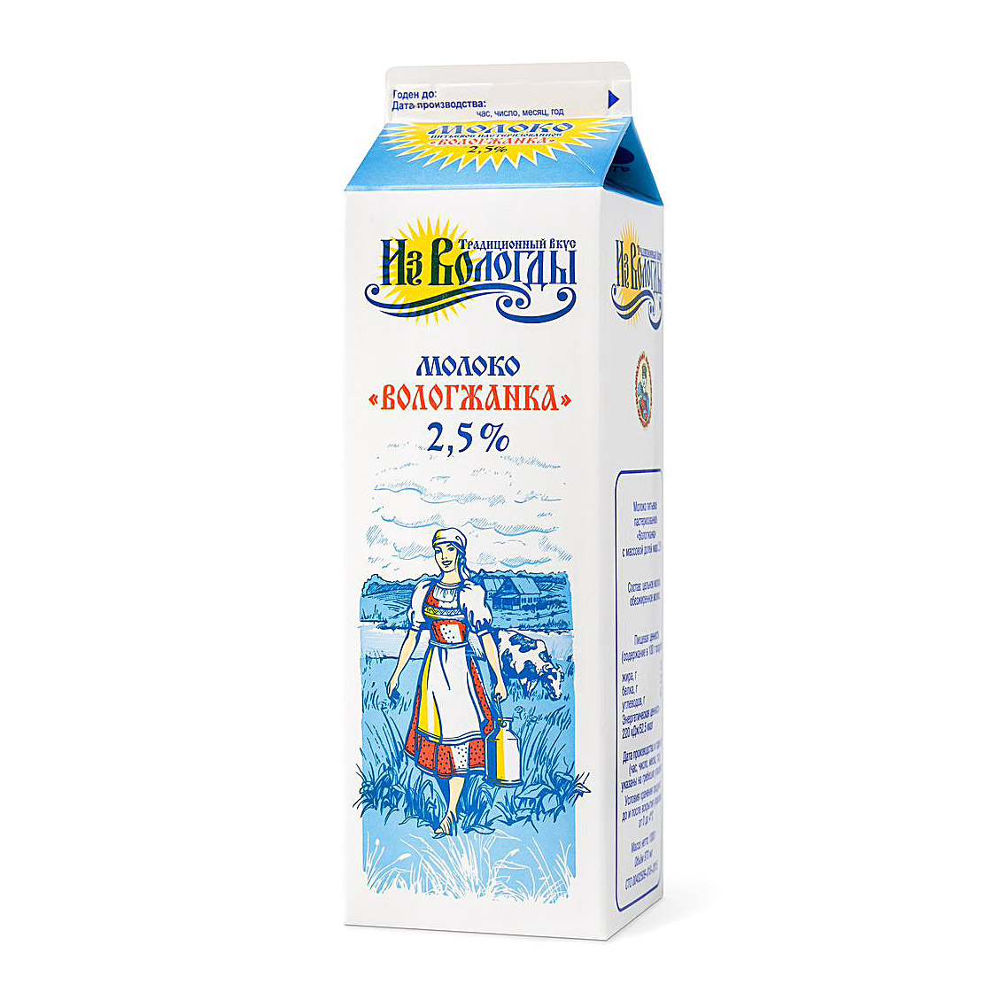 Молоко пастеризованное Вологодский молочный комбинат Вологжанка 2,5%, 1000 г