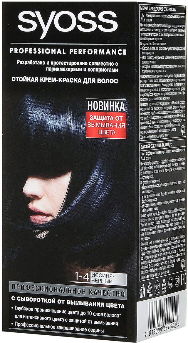 фото Краска для волос syoss color 1-4 иссиня-черный schwarzkopf