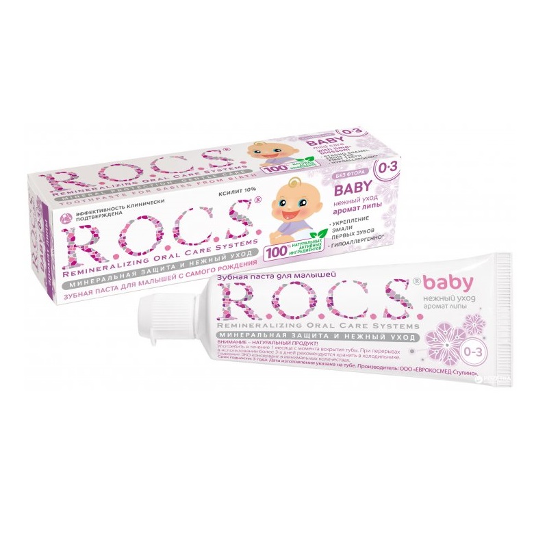 фото Зубная паста rocs для малышей аромат липы 45 гр