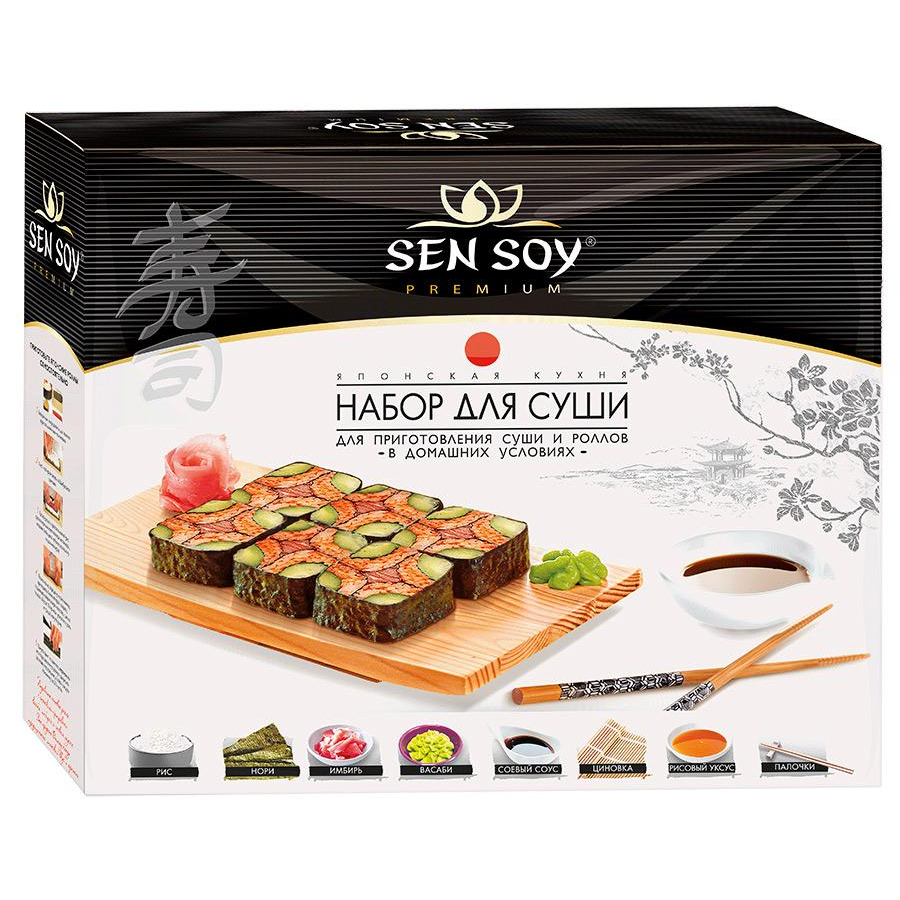 Набор для суши sen soy цена (120) фото