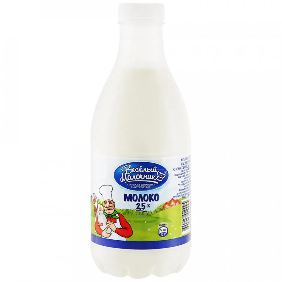 Молоко Веселый молочник пастеризованное 2,5% 930 мл