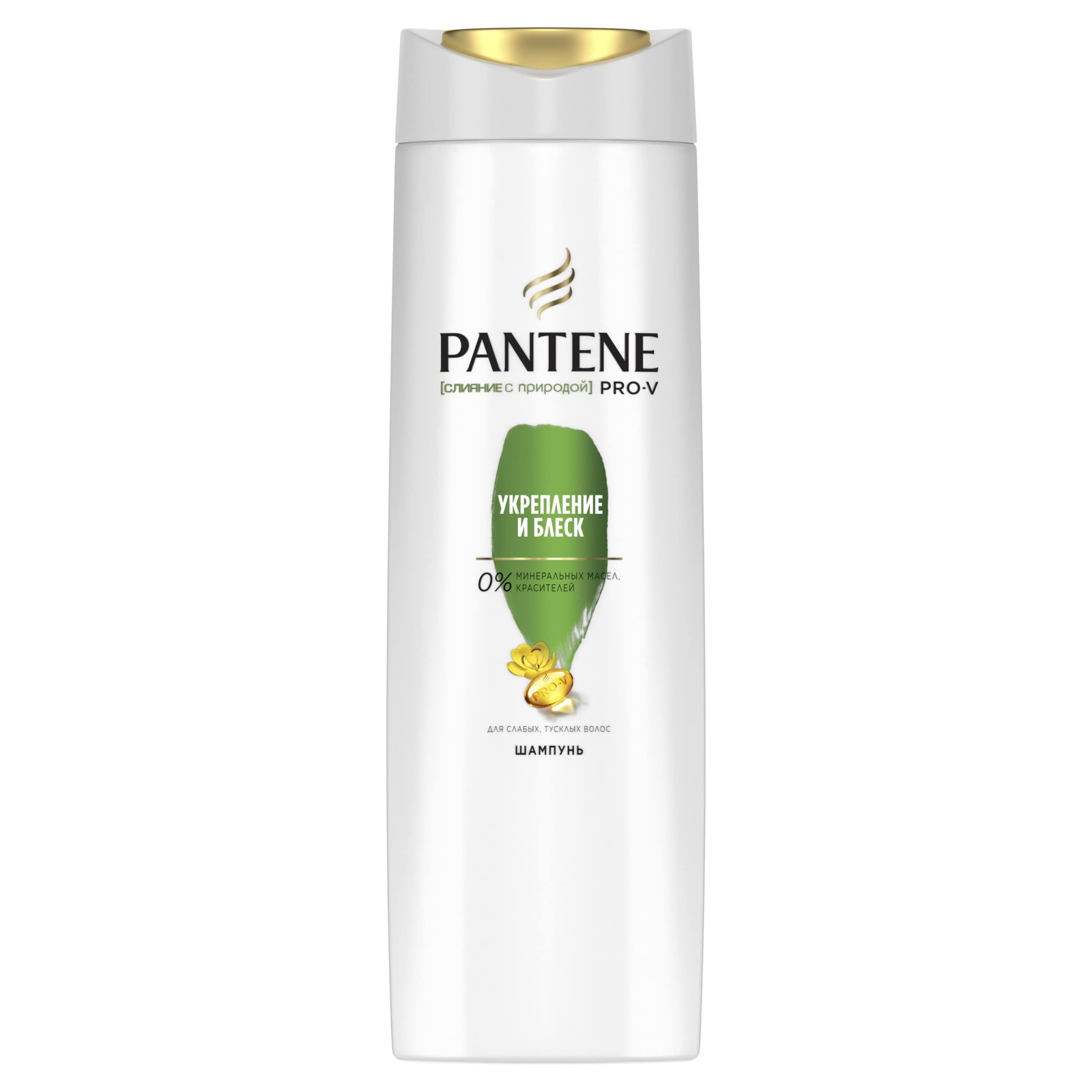 фото Шампунь pantene слияние с природой для ослабленных волос 250 мл