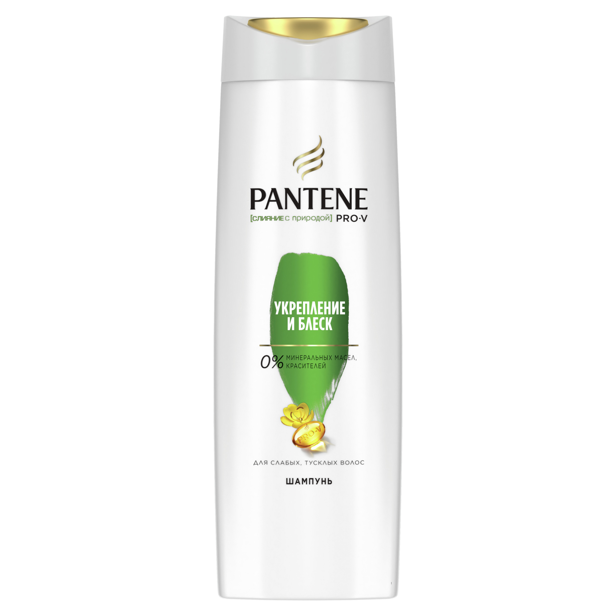 фото Шампунь и бальзам-ополаскиватель pantene pro-v 3 в 1 слияние с природой укрепление и блеск 360 мл