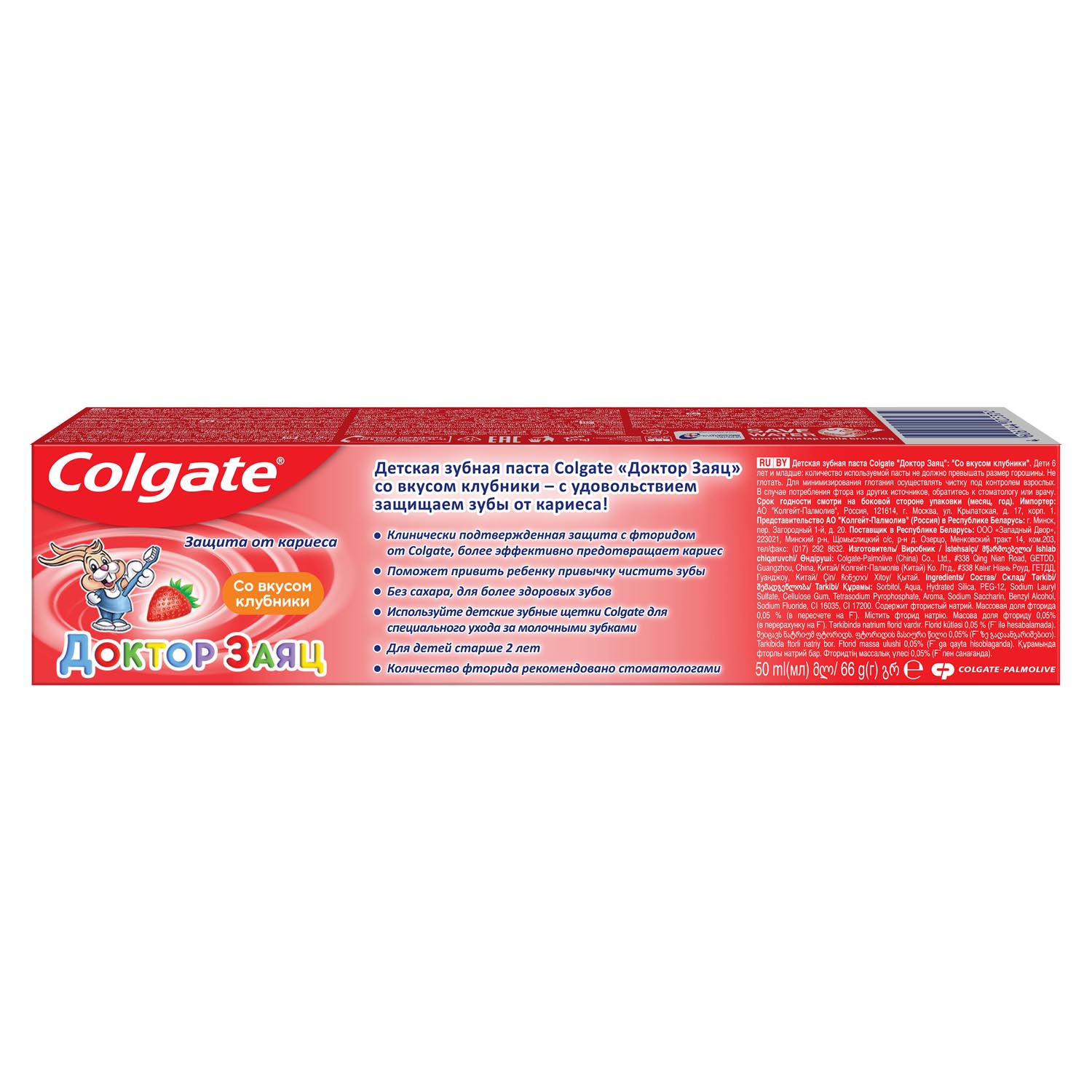 Зубная паста детская Colgate Доктор Заяц вкус Клубники 50 мл, размер 16,2x4x3,5 см FCN89287 - фото 5