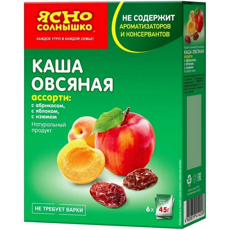 Каша Ясно Солнышко овсяная ассорти №3 (яблоко, абрикос, изюм ) 6х45 г, 270 г