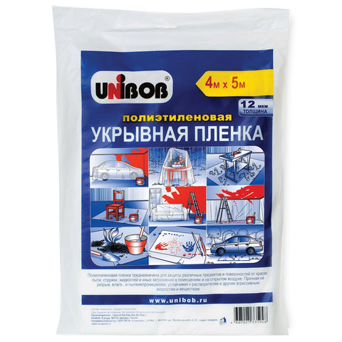 

Пленка укрывная Unibob 4х5 м 12мкм