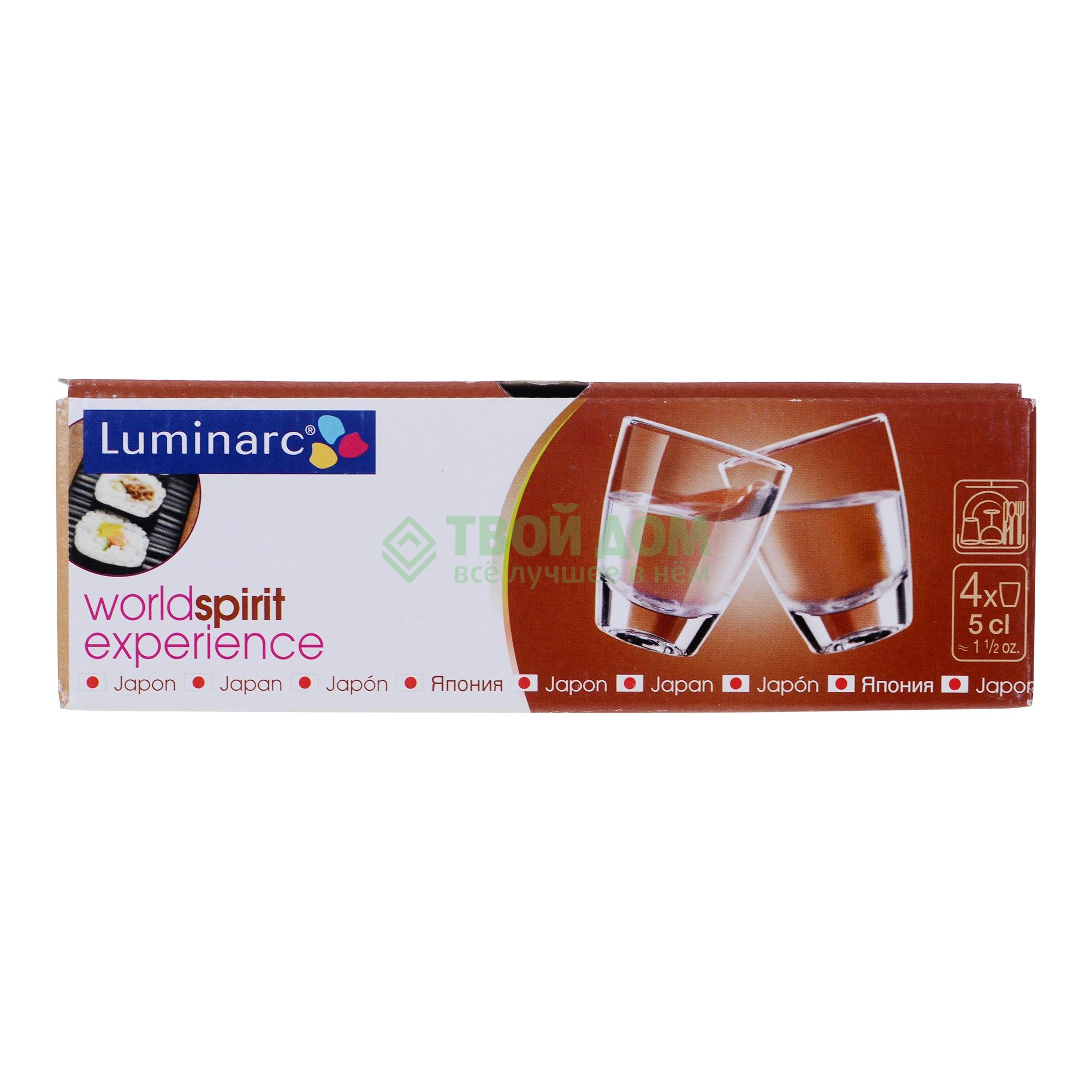 фото Набор рюмок luminarc e9357/13899