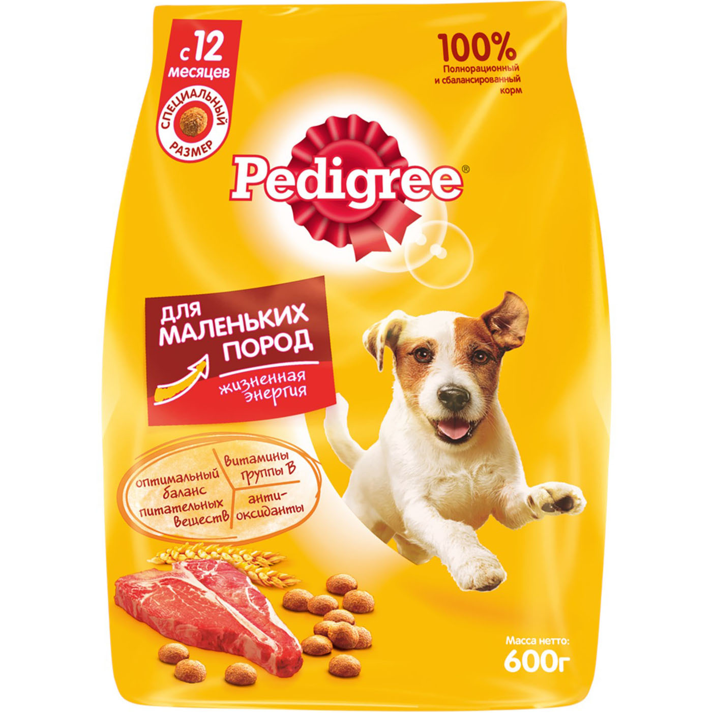 Корм для собак Pedigree Говядина, рис, овощи для мелких пород 0,6 кг