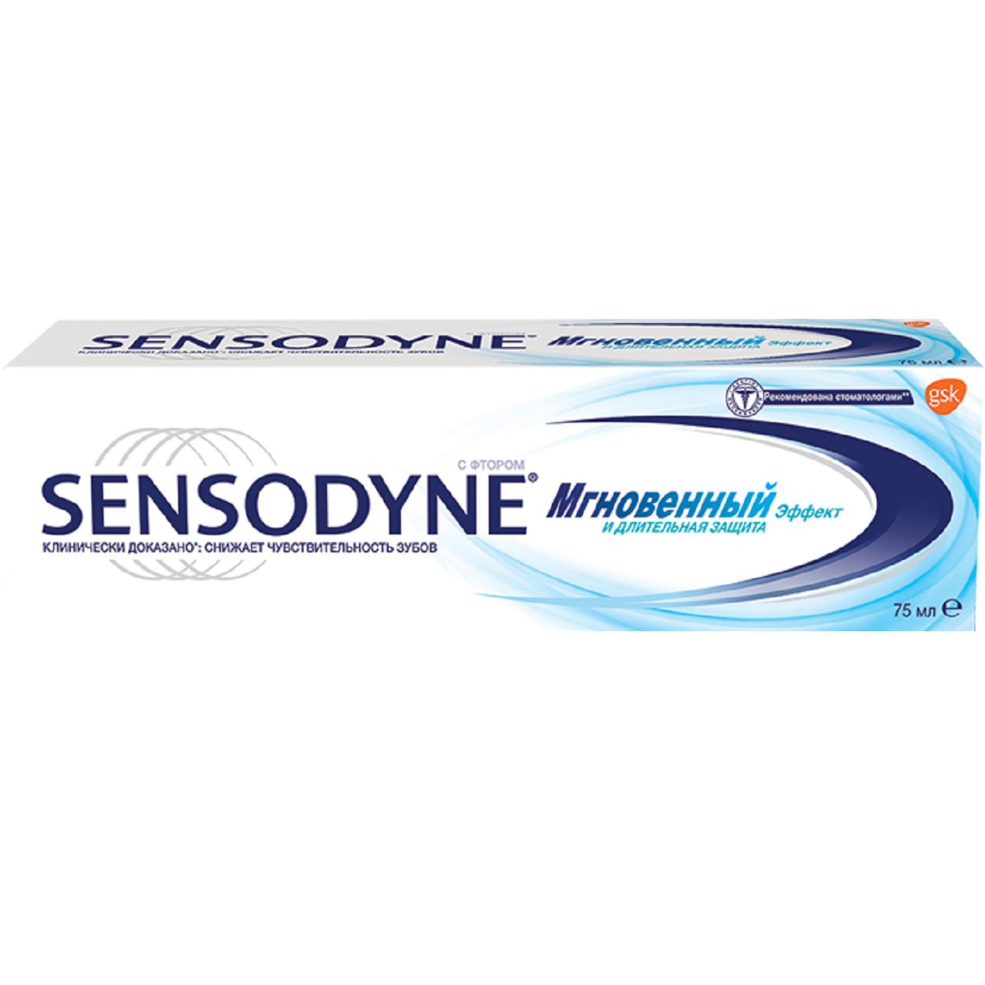 фото Зубная паста sensodyne мгновенный эффект 75мл