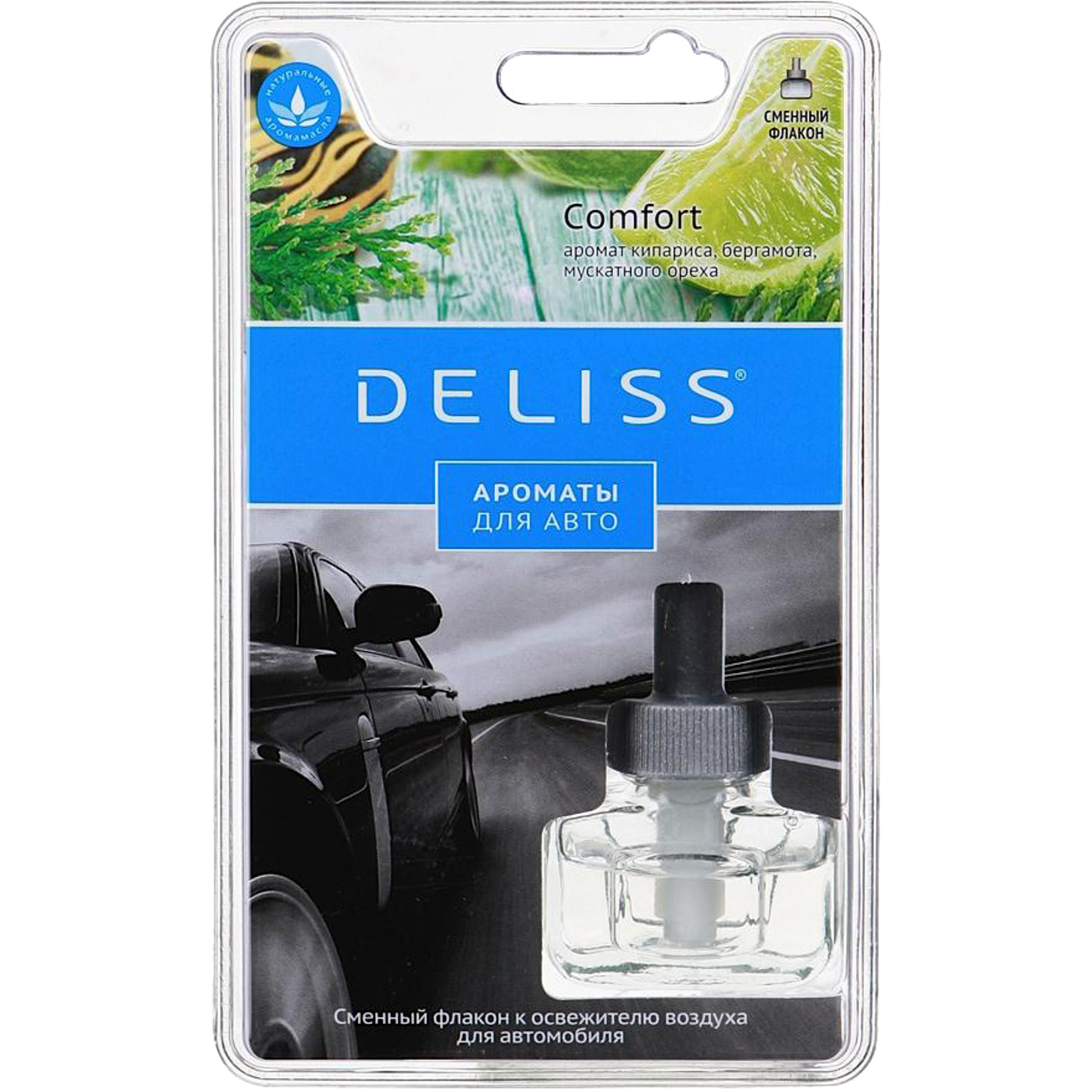 Освежитель воздуха Deliss Comfort сменный флакон 8 мл