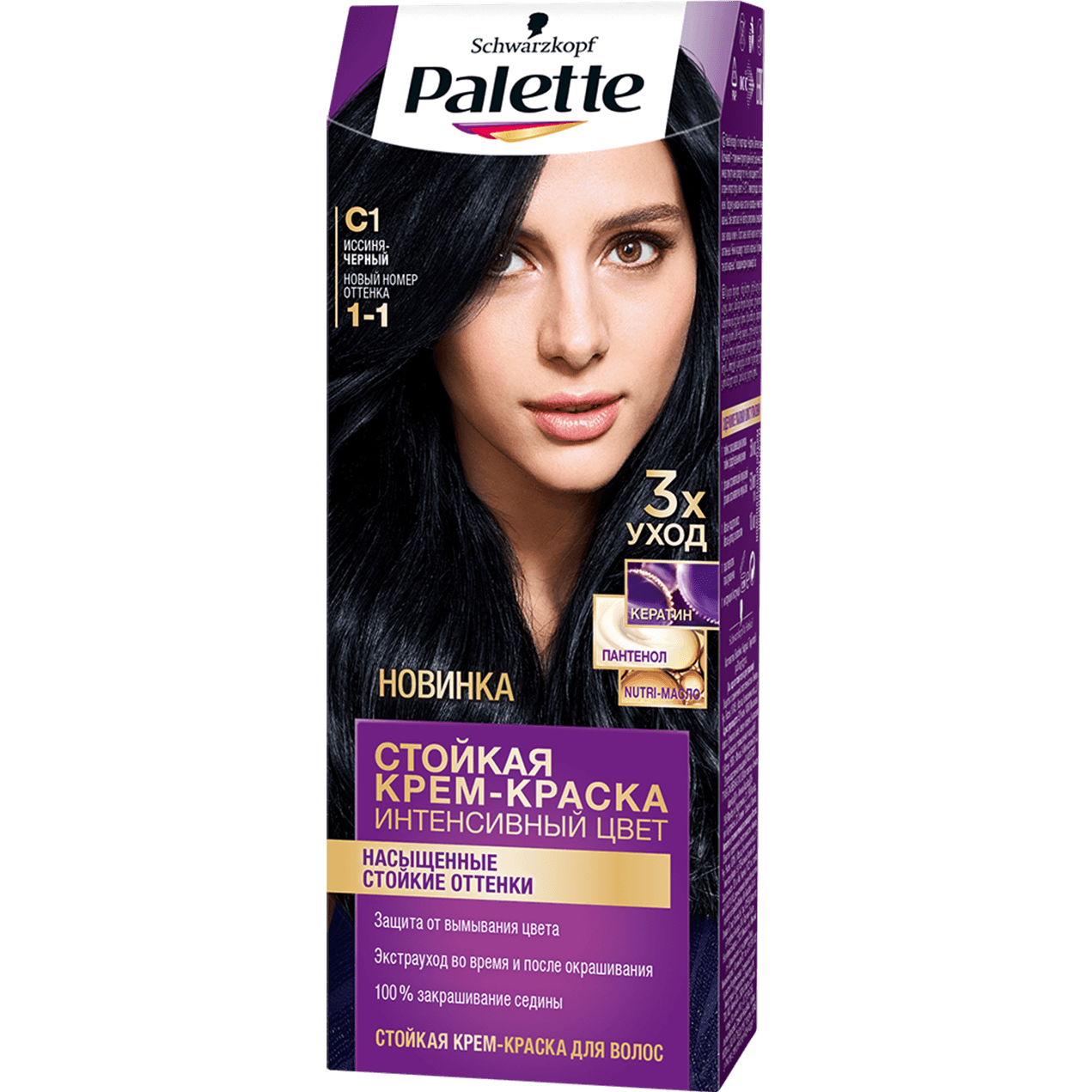 фото Крем-краска для волос palette интенсивный цвет 1-1, c1 иссиня-черный 110 мл