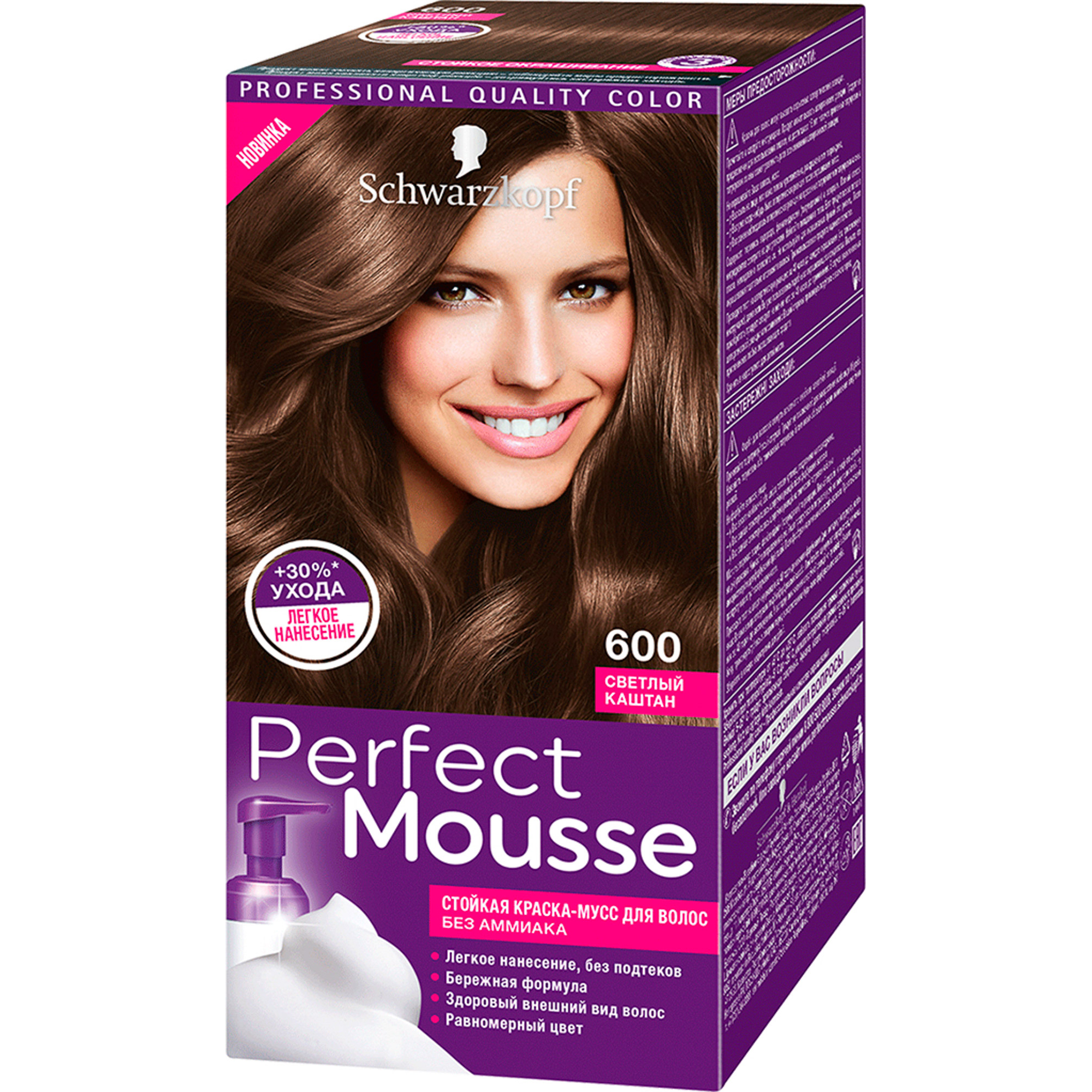 фото Краска-мусс для волос schwarzkopf perfect mousse 600 светлый каштан