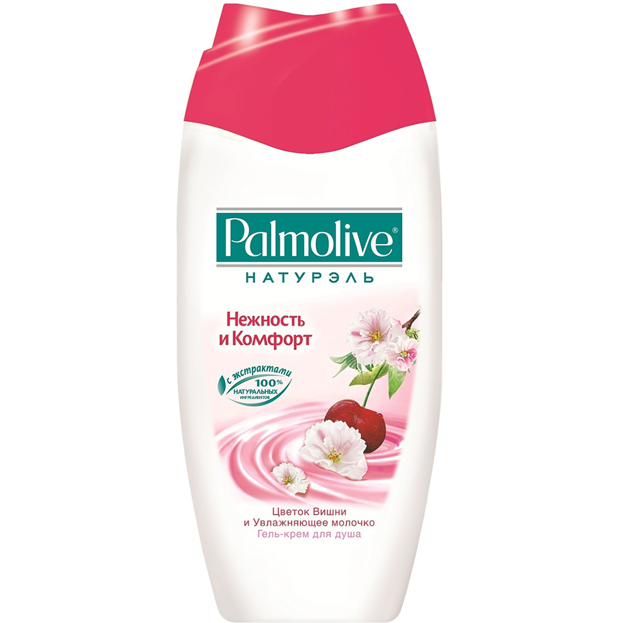 

Гель-крем для душа Palmolive Натурэль Нежность и комфорт 250 мл