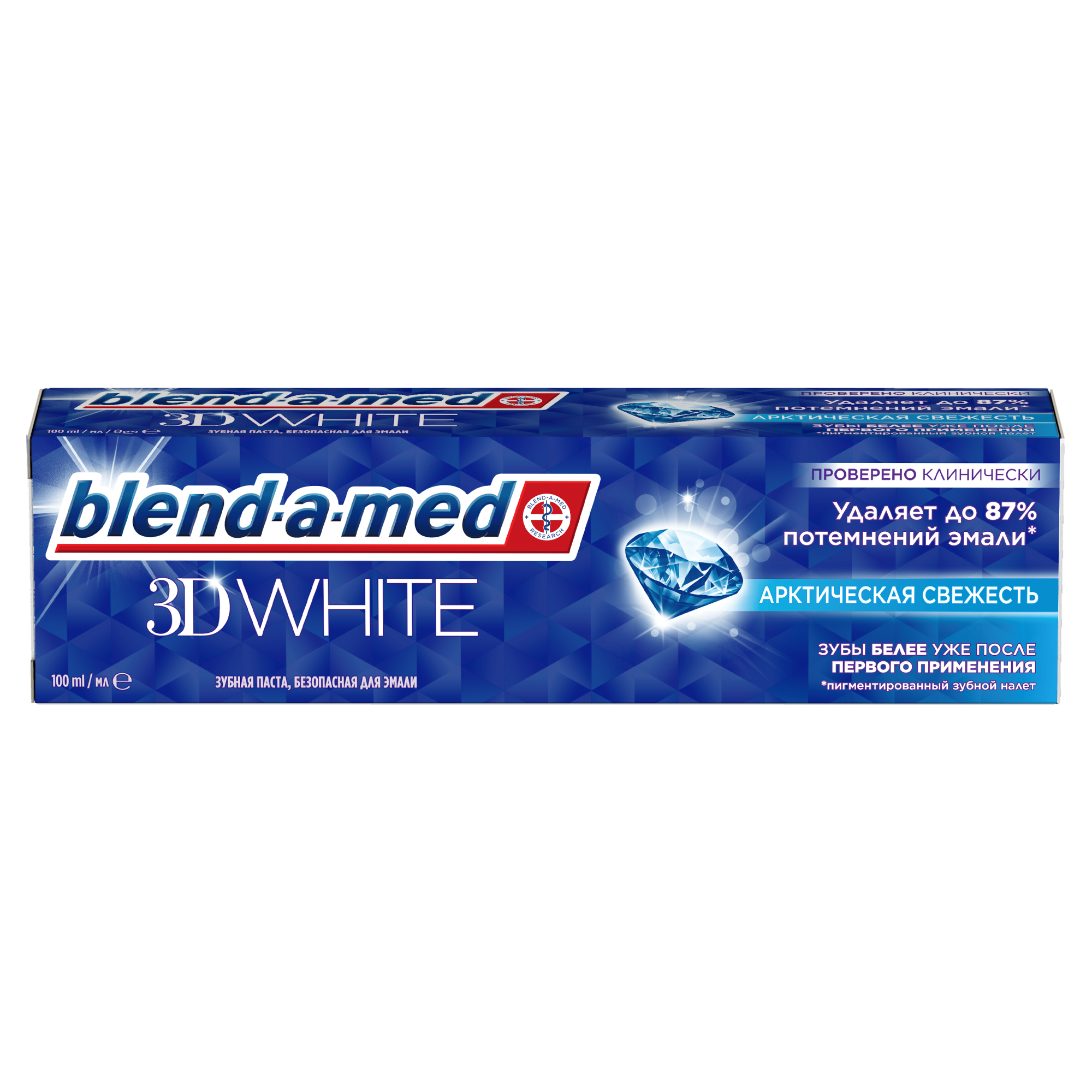 Зубная паста Blend-a-med 3D White Арктическая Свежесть для безопасного отбеливания и свежего дыхания, 100 мл