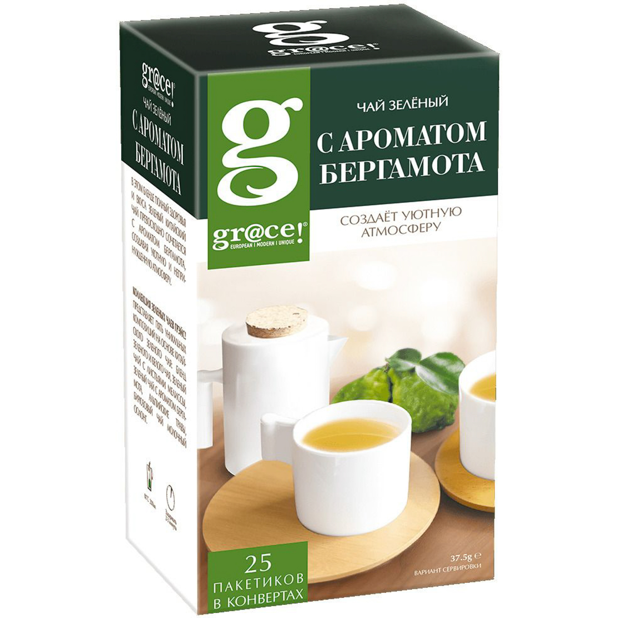 Чай зеленый Grace с ароматом бергамота 25 пакетиков