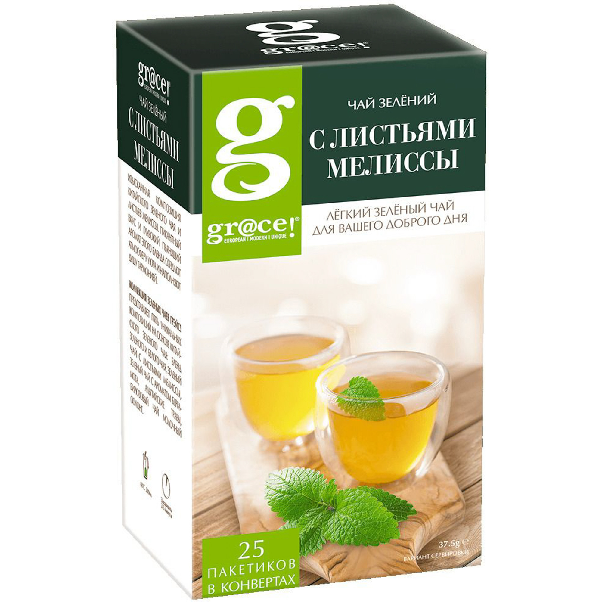 Чай зеленый Grace с листьями мелиссы 25 пакетиков