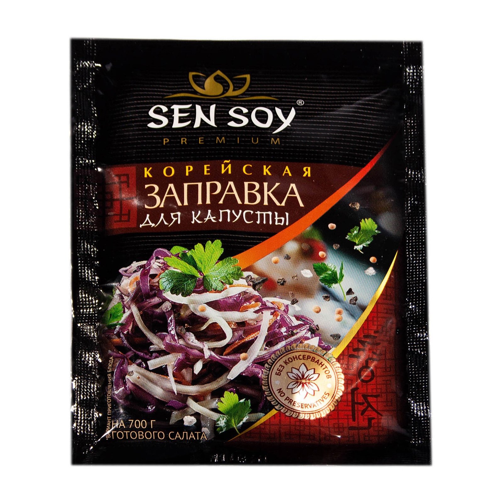 Заправка Sen Soy для капусты по-корейски, 80 г - фото 1