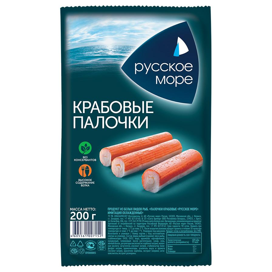 Крабовые палочки Русское море охлажденные, 200 г
