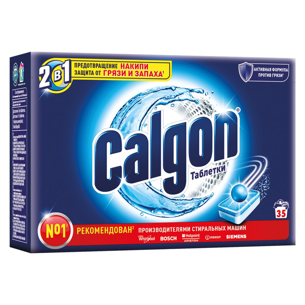 Таблетки Calgon 2в1 для смягчения воды и предотвращения образования накипи 35 шт 927₽