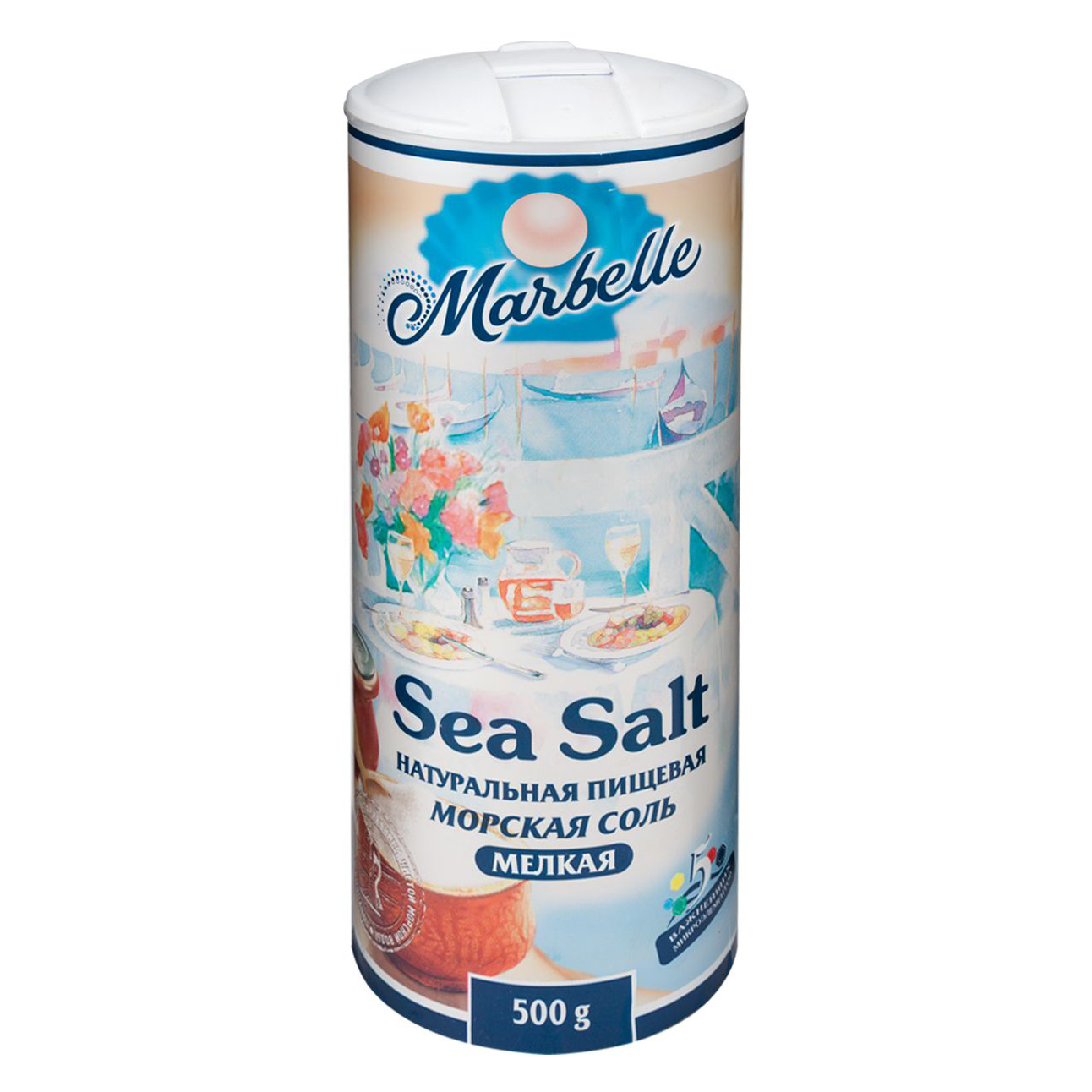 Соль Marbelle морская пищевая мелкая 500 г - фото 1