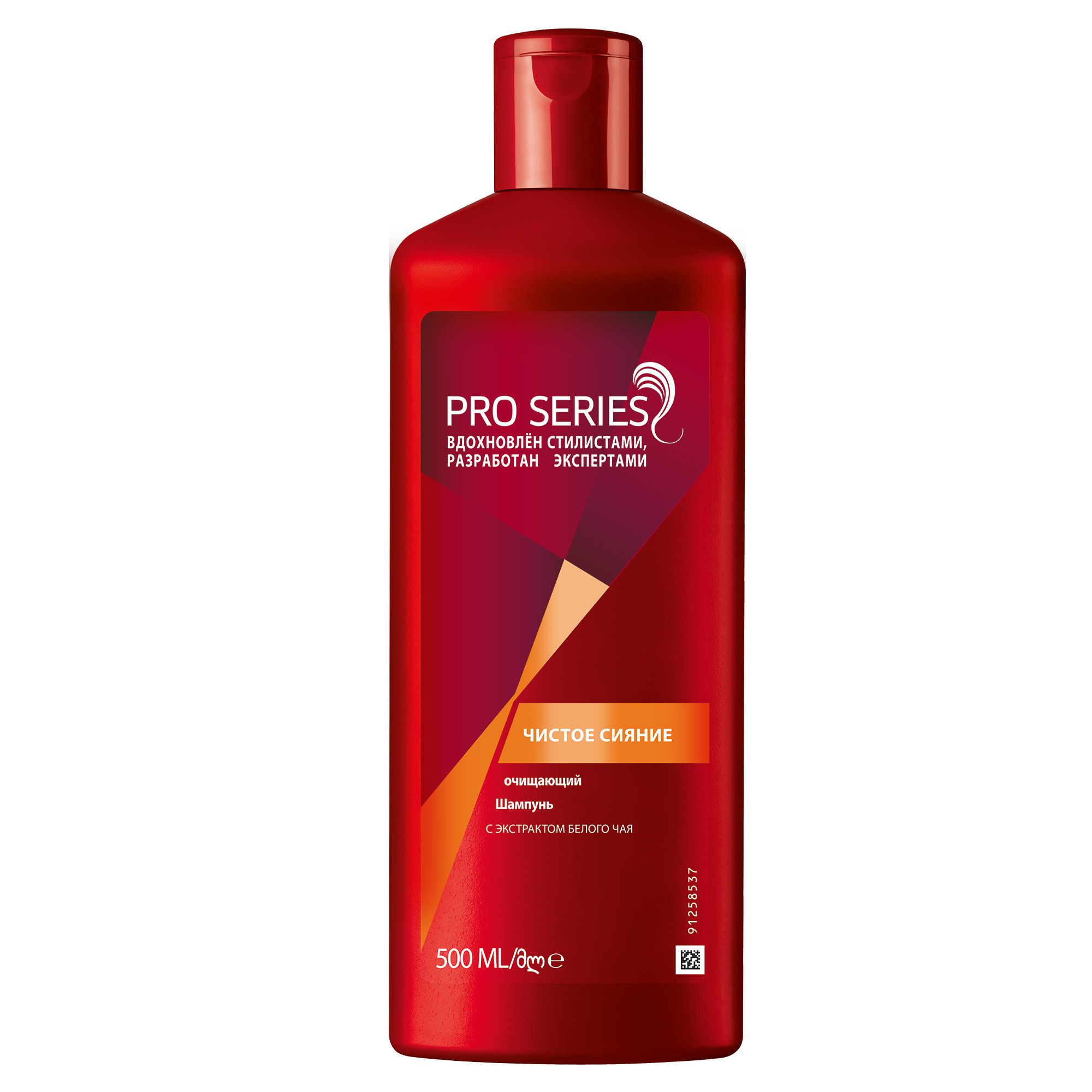 фото Шампунь wella pro series shine 500 мл (wl-81257058)