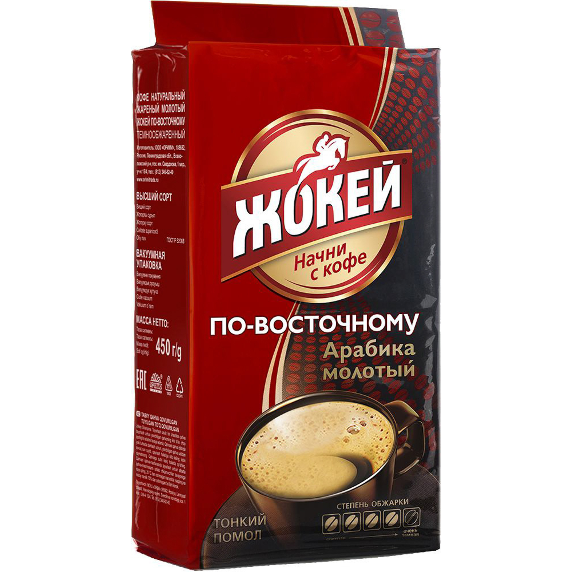 Кофе жокей по восточному молотый 450г