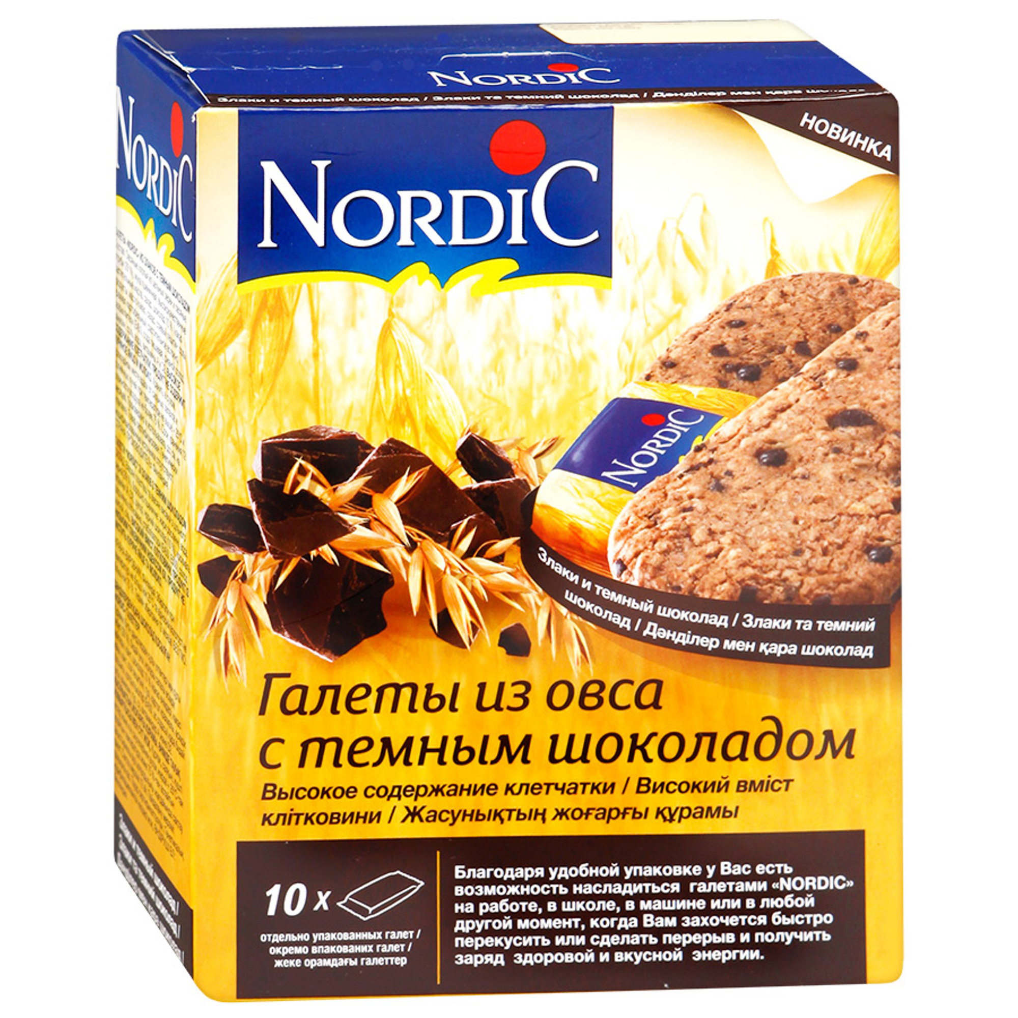 Галеты Nordic из овса с темным шоколадом 300 г