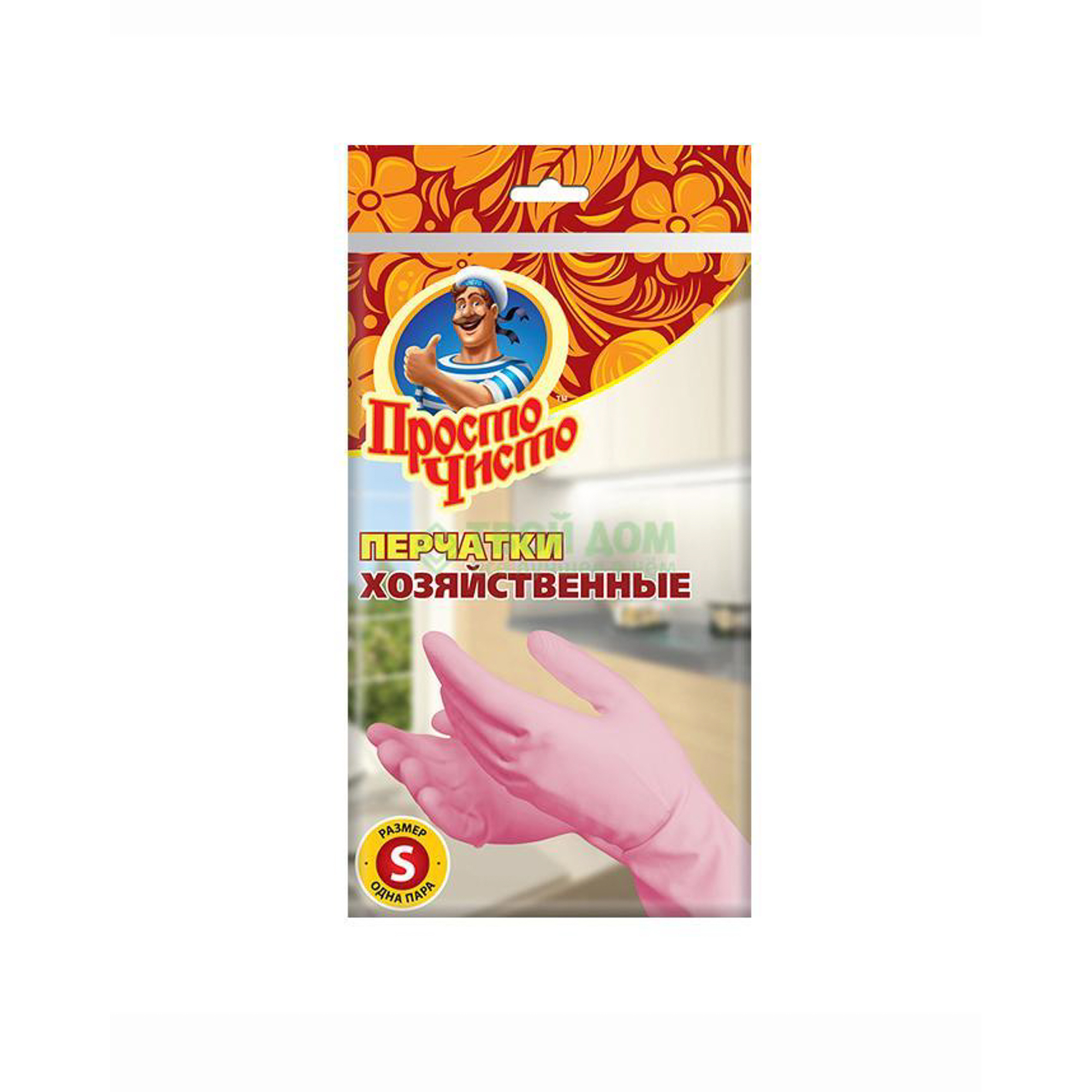 Перчатки хозяйственные Просто Чисто 3587 S, цвет розовый, размер S