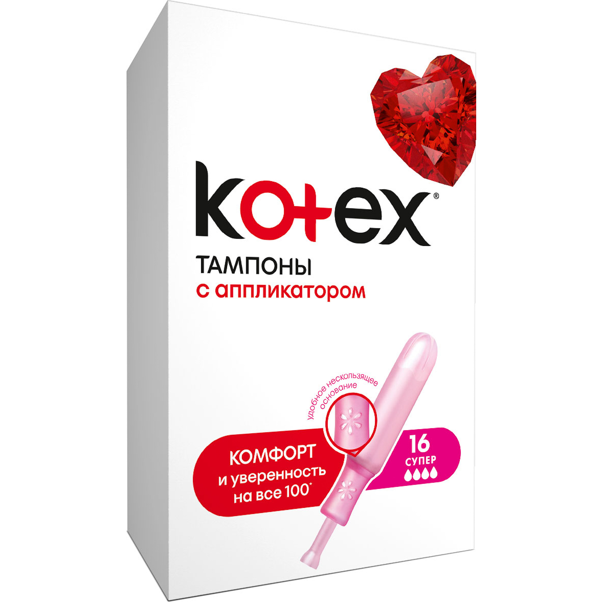 

Тампоны Kotex Супер с аппликатором 16 шт