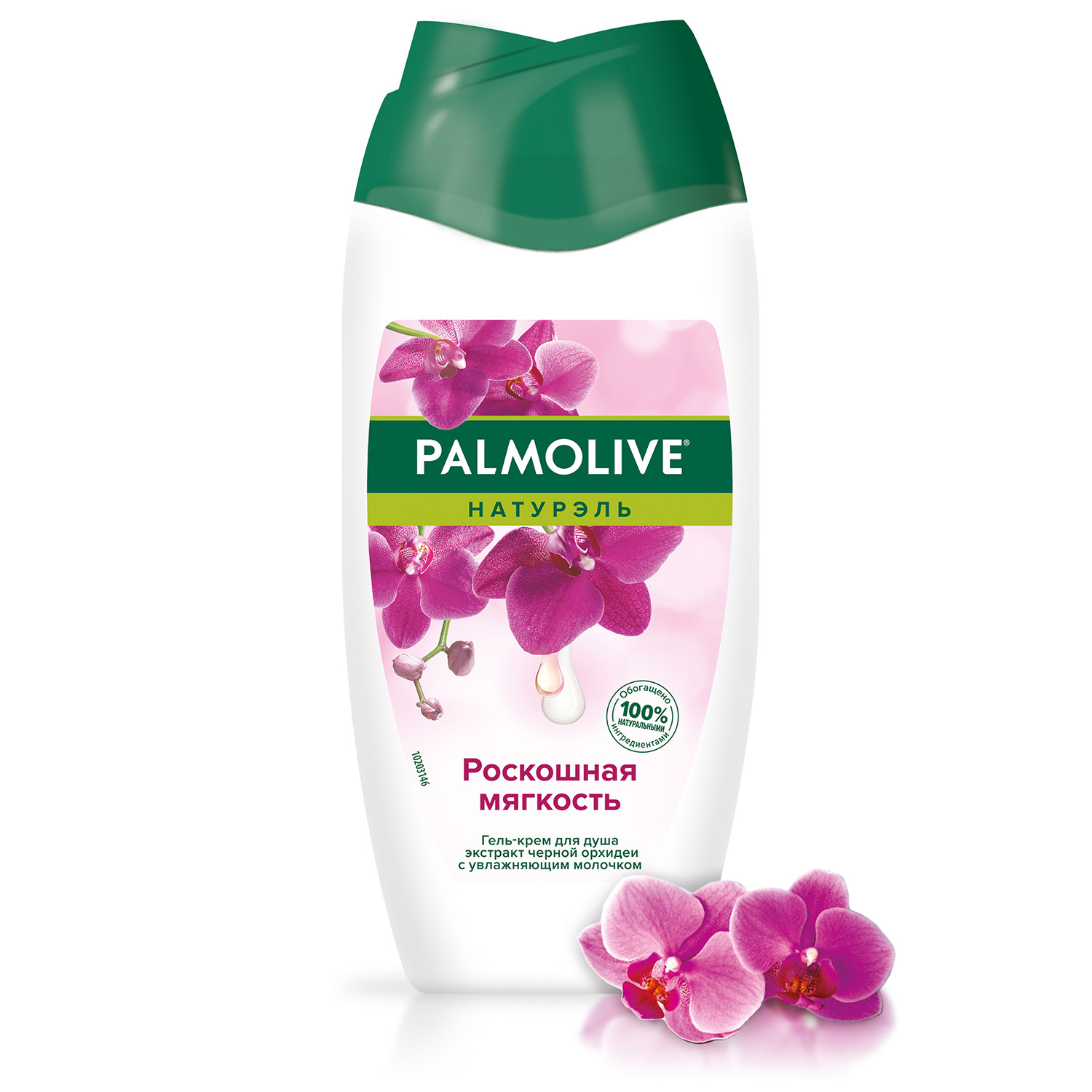 фото Крем-гель для душа palmolive натурэль роскошная мягкость 250 мл