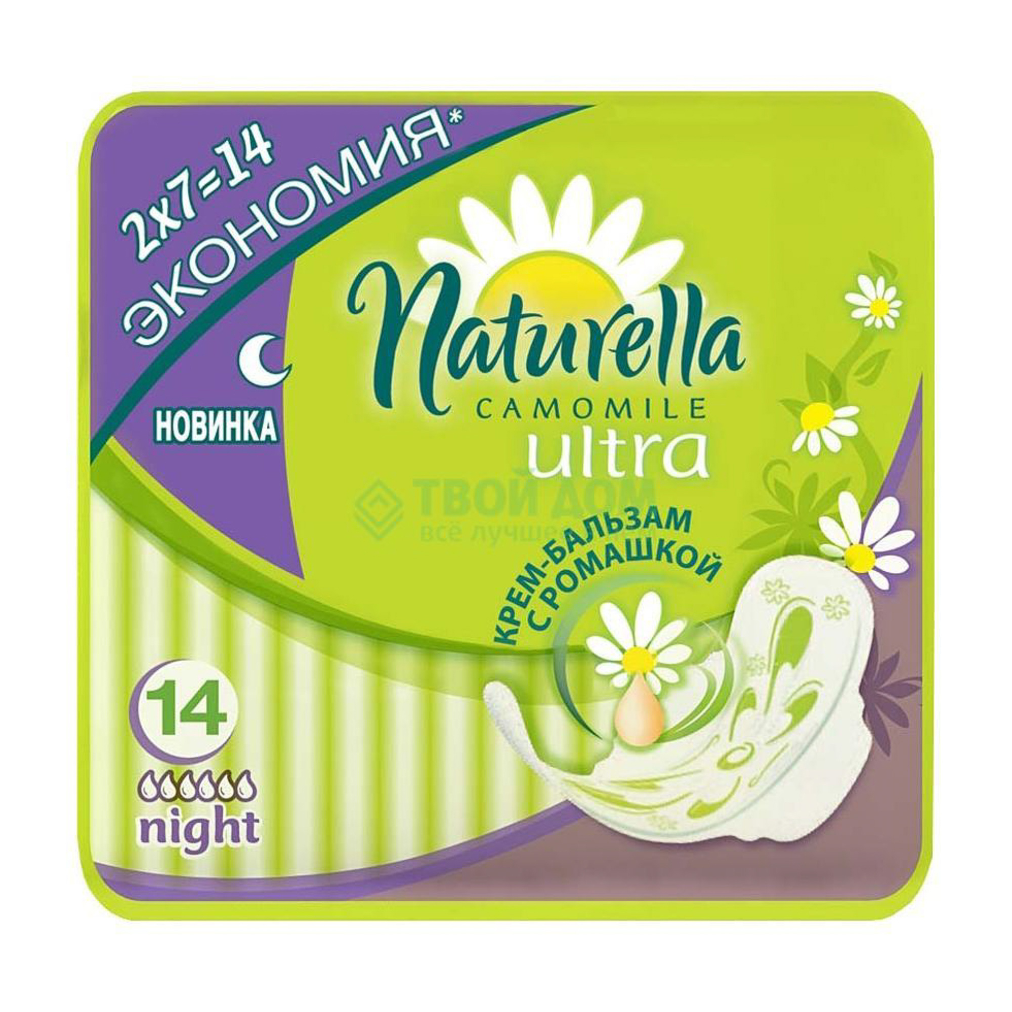 Женские гигиенические ароматизированные прокладки Naturella Ultra Night с ароматом ромашки Duo, 14 шт