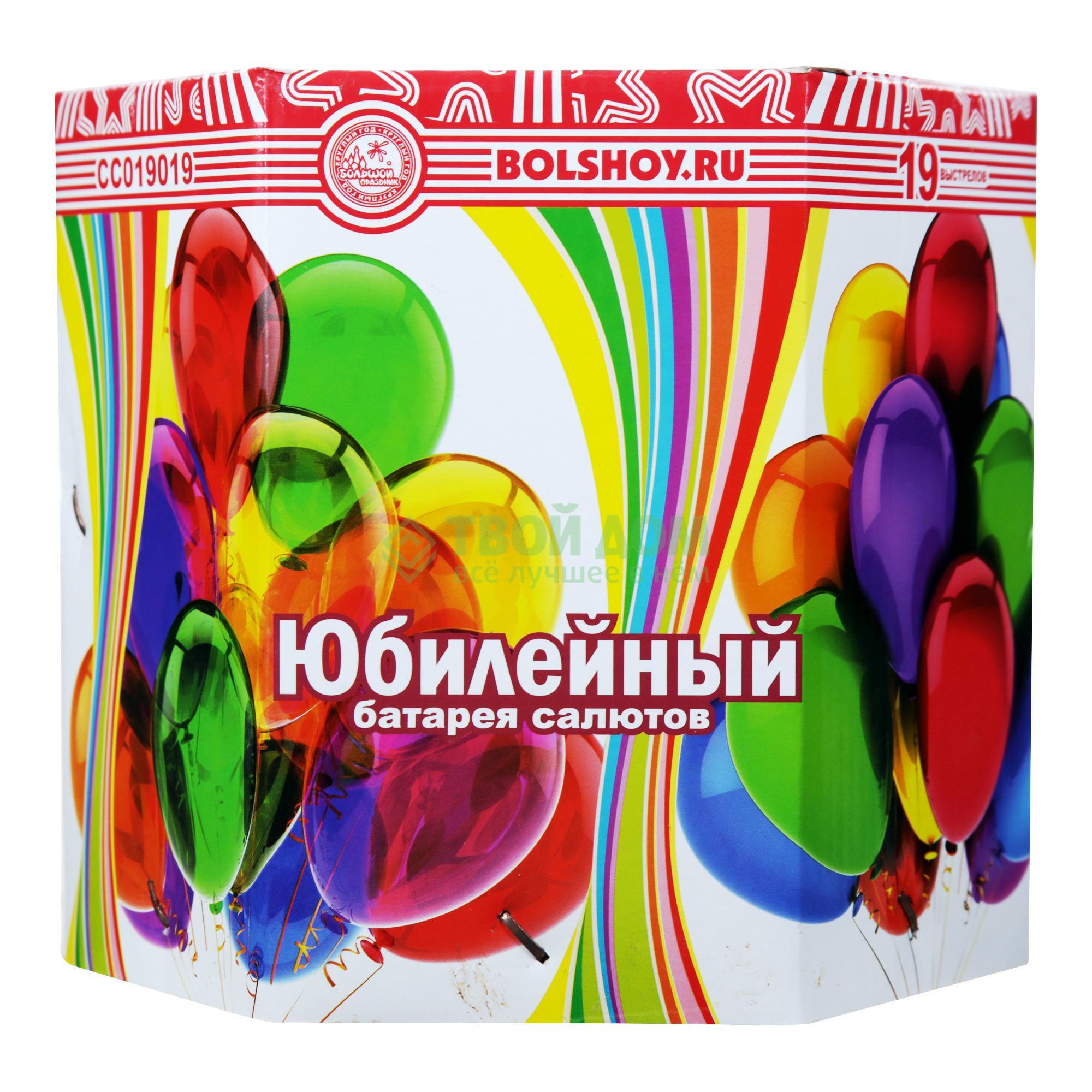 

Батарея салютов Большой праздник Юбилейный 8/1 -11 (СС019019), Голубой;белый;розовый