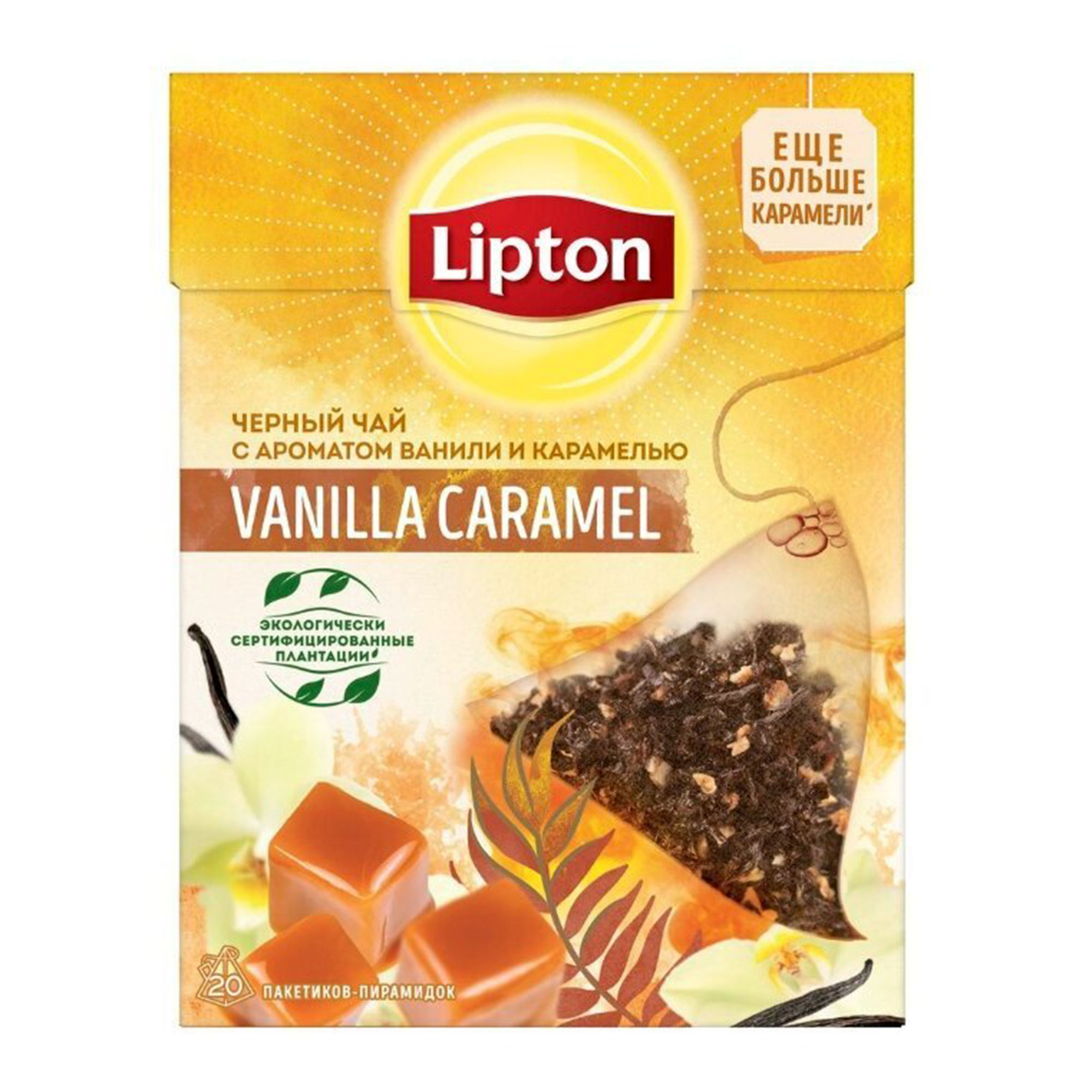 фото Чай черный lipton vanilla caramel 34 г